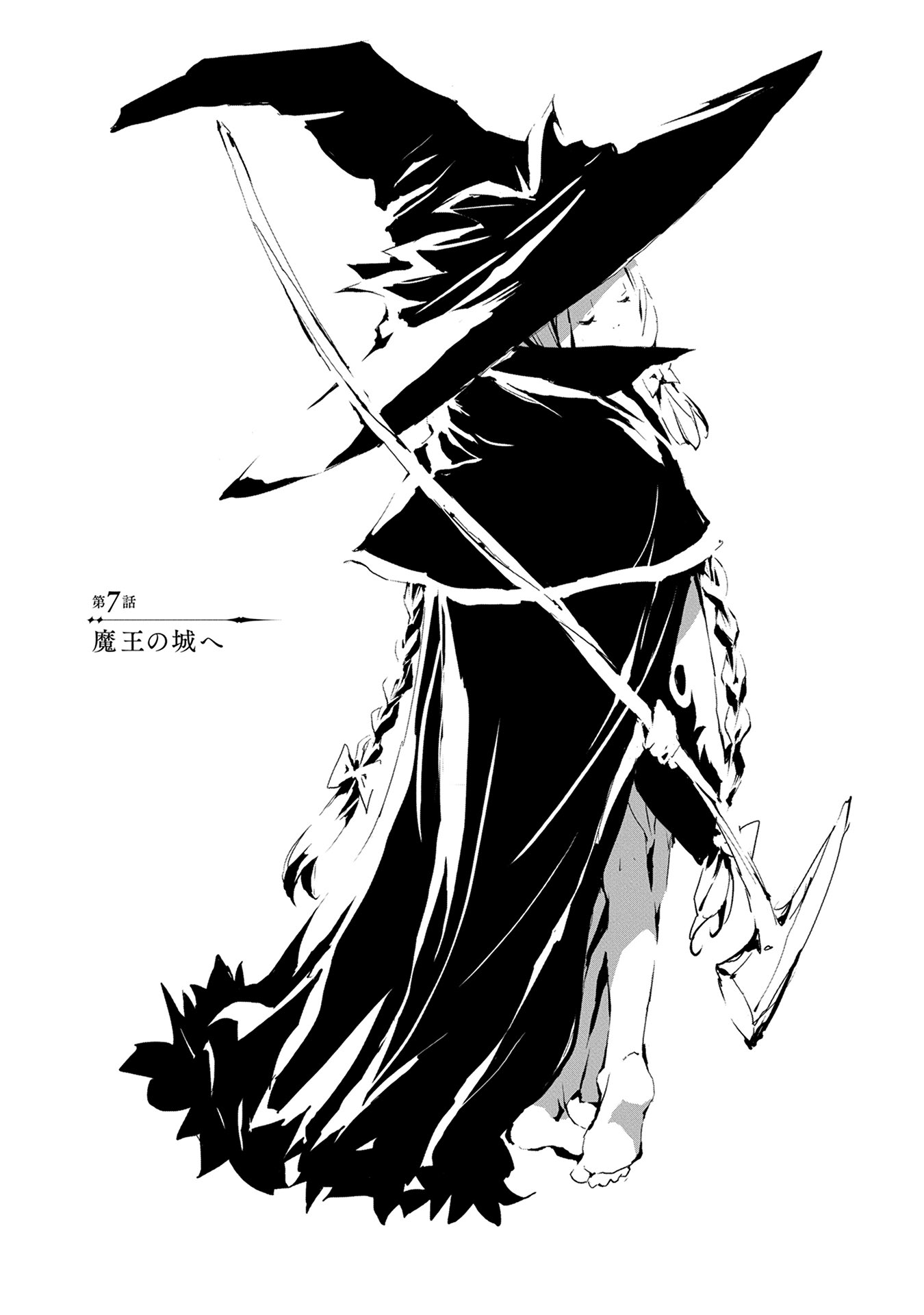 JINROU E NO TENSEI, MAOU NO FUKKAN: HAJIMARI NO SHOU - raw - Chapter 7 - https://jpdd.ccdd.to/JPDD/jinrouenotenseimaounofukkanhajimarinoshou/127811/sz545u32qd3.jpg
