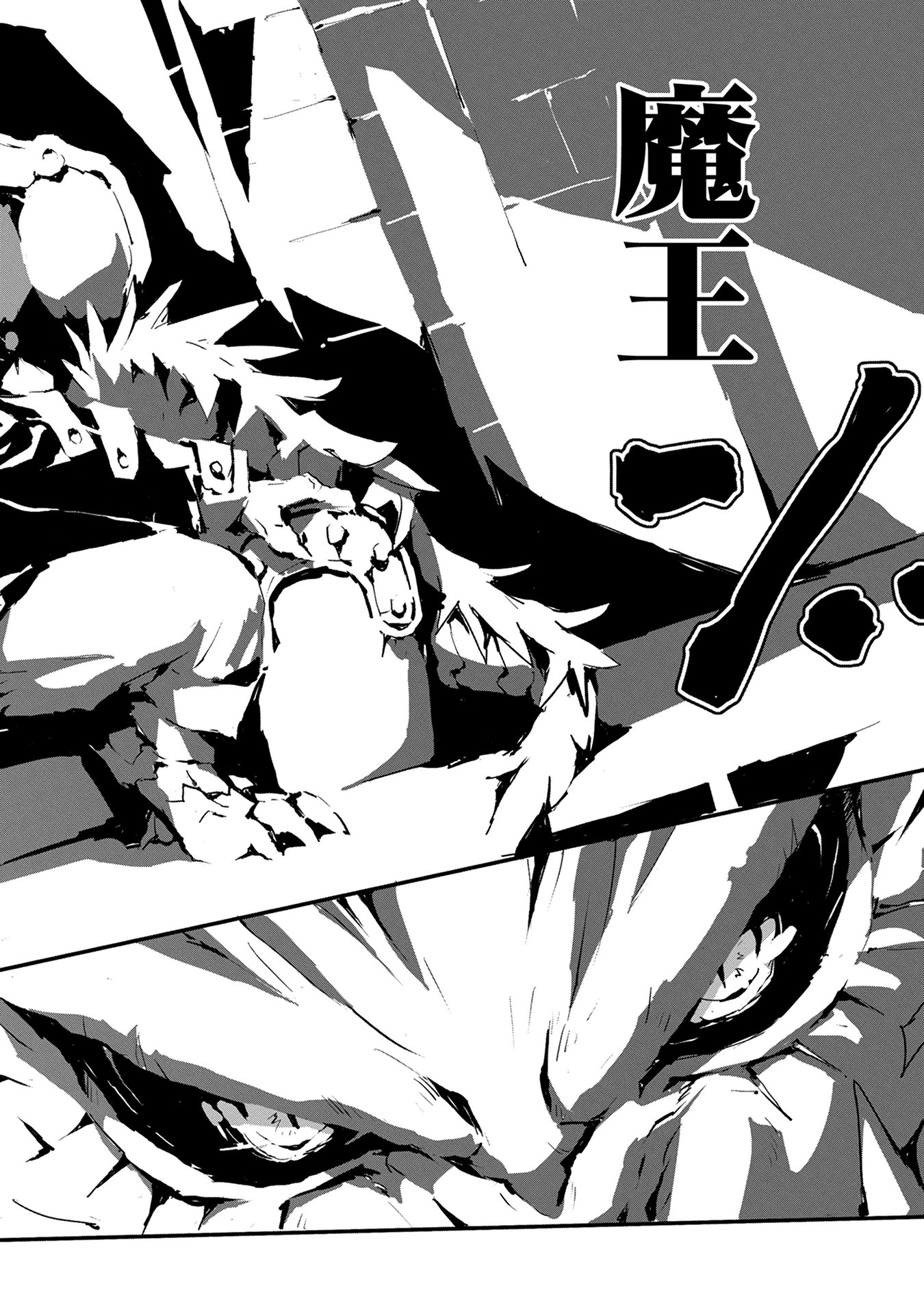 JINROU E NO TENSEI, MAOU NO FUKKAN: HAJIMARI NO SHOU - raw - Chapter 7 - https://jpdd.ccdd.to/JPDD/jinrouenotenseimaounofukkanhajimarinoshou/127811/xuf51halbdx.jpg
