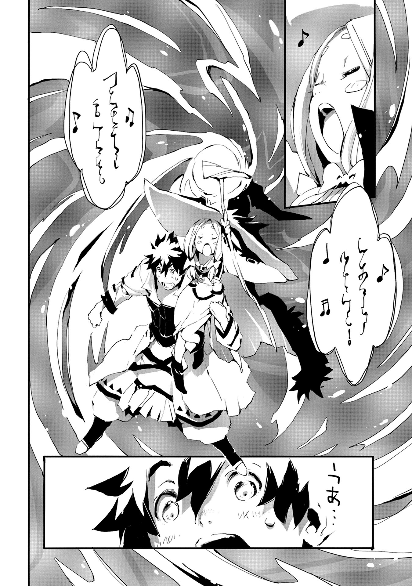 JINROU E NO TENSEI, MAOU NO FUKKAN: HAJIMARI NO SHOU - raw - Chapter 6 - https://jpdd.ccdd.to/JPDD/jinrouenotenseimaounofukkanhajimarinoshou/127812/m4cunzhj3dw.jpg
