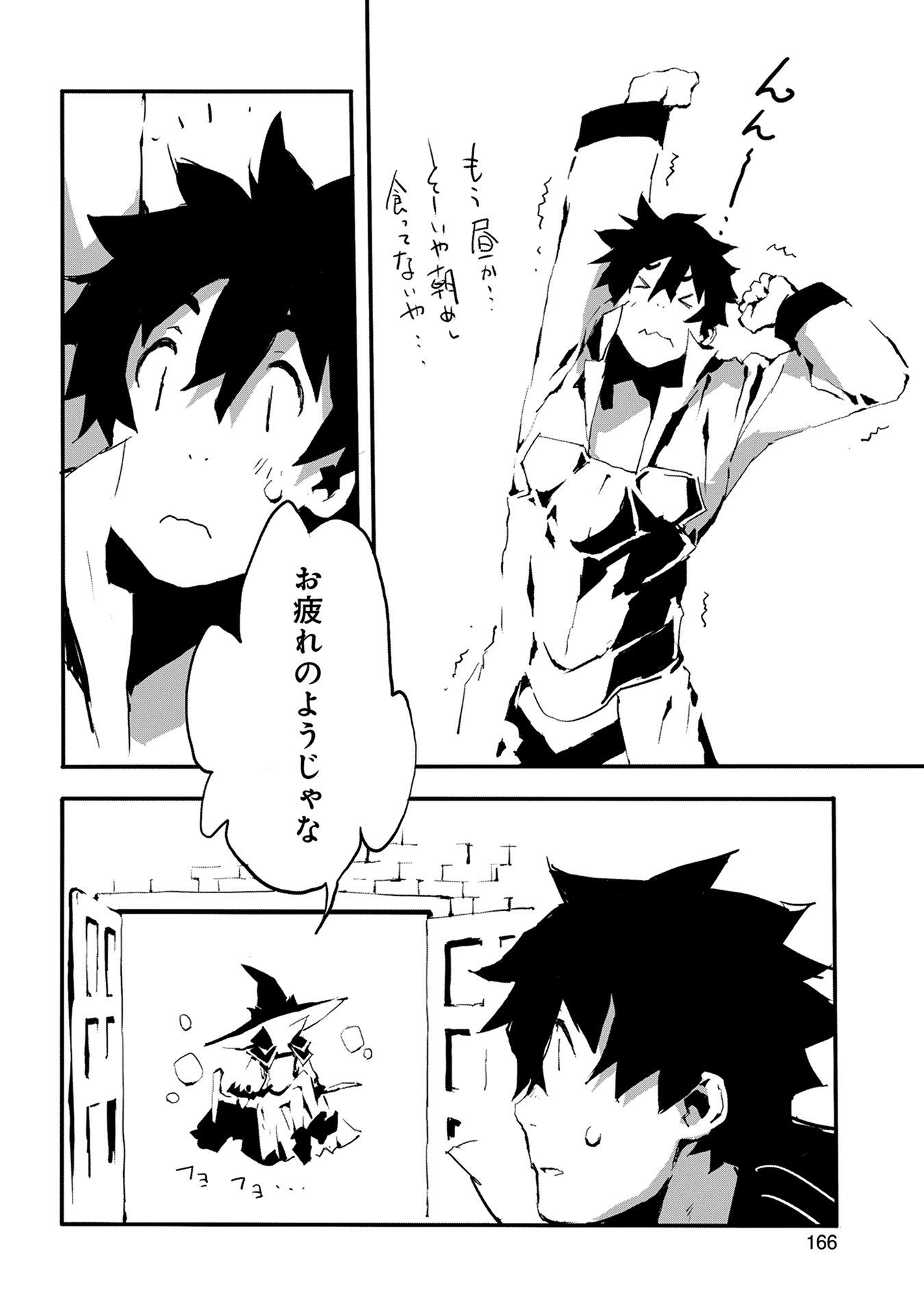 JINROU E NO TENSEI, MAOU NO FUKKAN: HAJIMARI NO SHOU - raw - Chapter 5 - https://jpdd.ccdd.to/JPDD/jinrouenotenseimaounofukkanhajimarinoshou/127813/0zsgekm3ill.jpg
