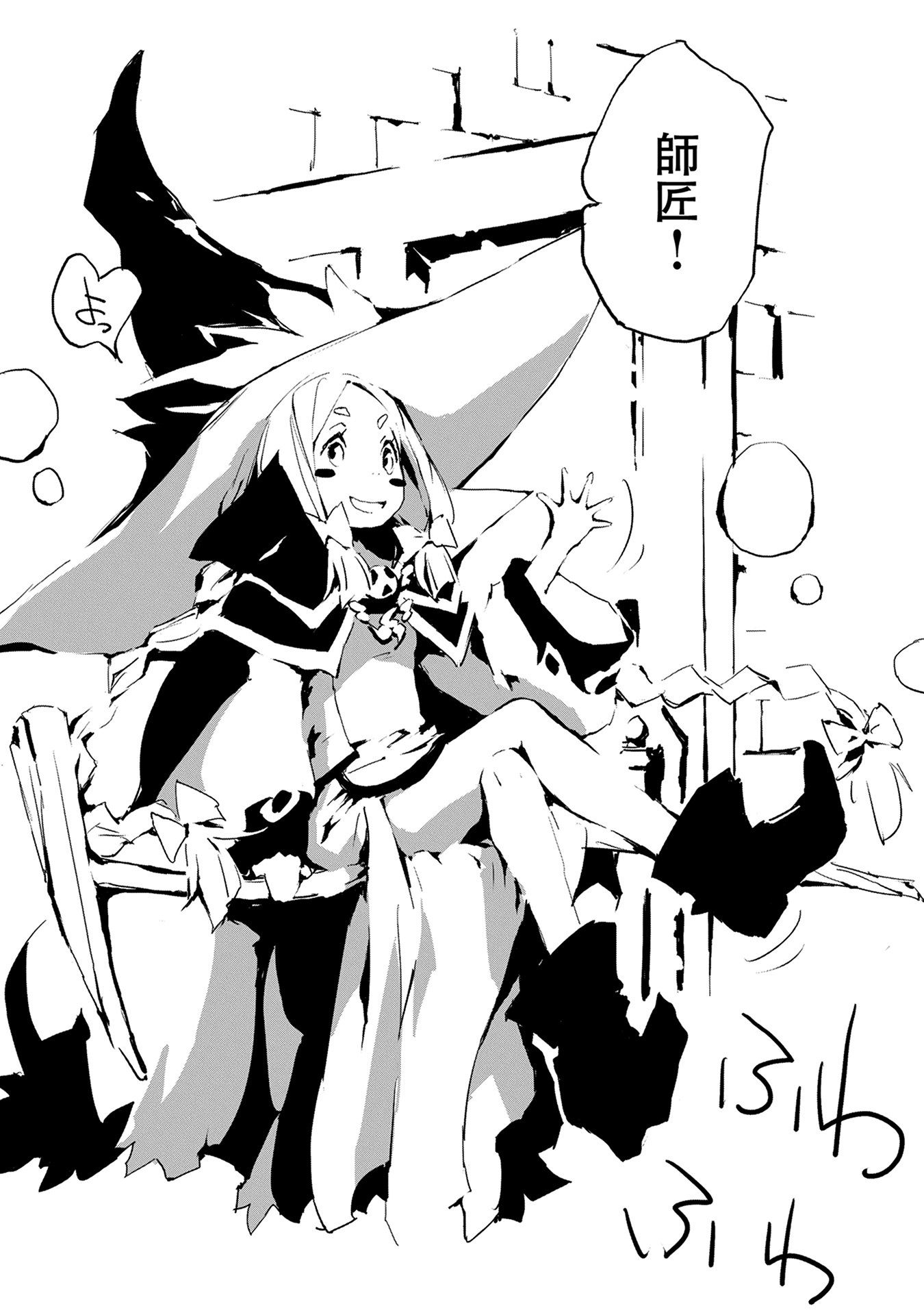 JINROU E NO TENSEI, MAOU NO FUKKAN: HAJIMARI NO SHOU - raw - Chapter 5 - https://jpdd.ccdd.to/JPDD/jinrouenotenseimaounofukkanhajimarinoshou/127813/d1yx01l1e5t.jpg