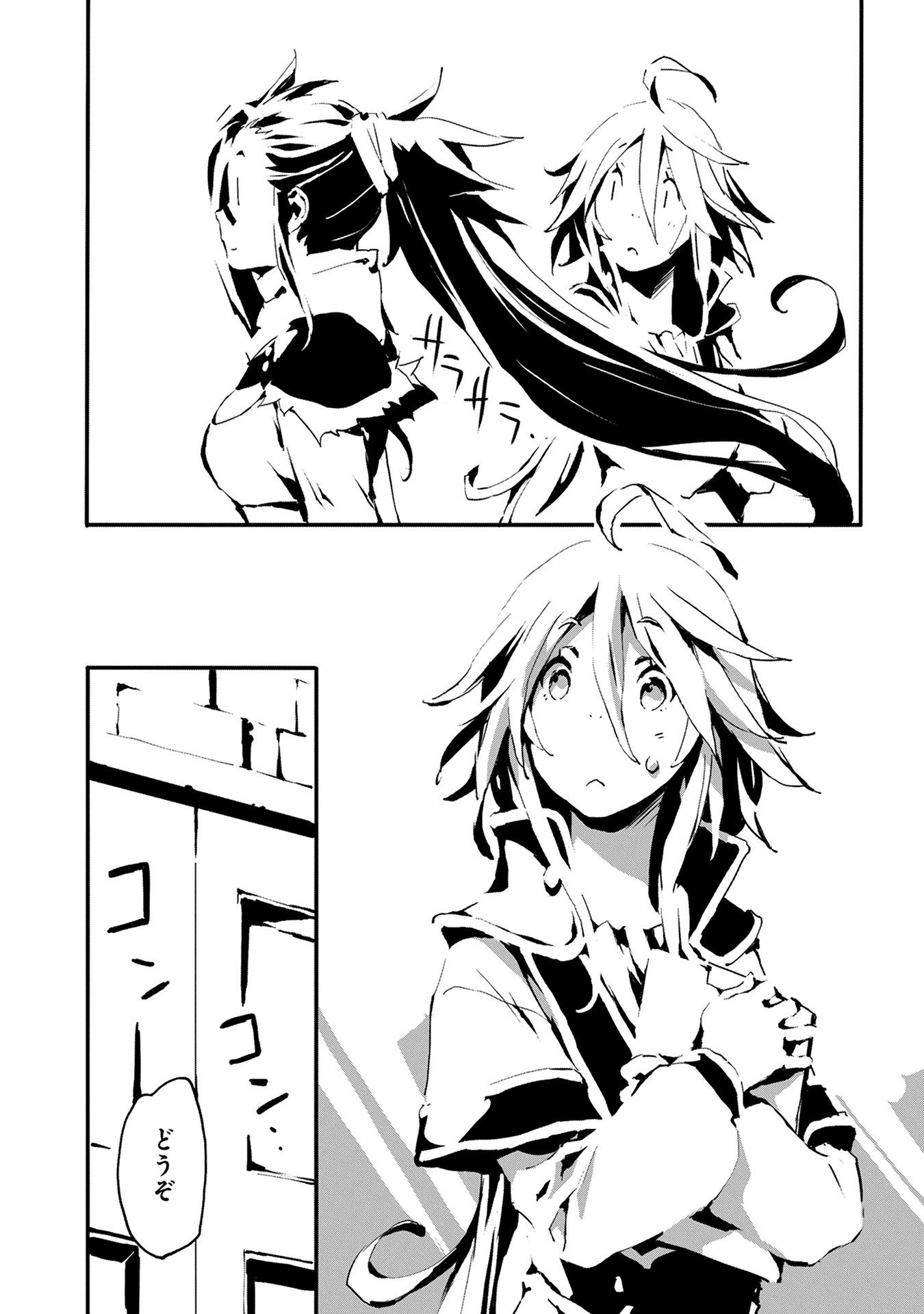 JINROU E NO TENSEI, MAOU NO FUKKAN: HAJIMARI NO SHOU - raw - Chapter 5 - https://jpdd.ccdd.to/JPDD/jinrouenotenseimaounofukkanhajimarinoshou/127813/prt3asiirtc.jpg