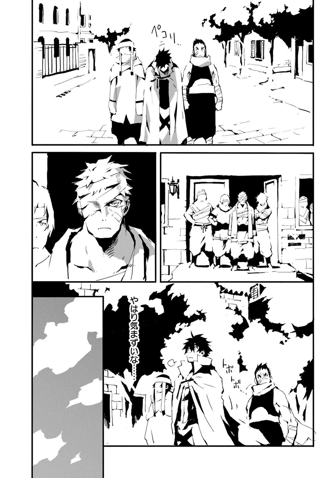 JINROU E NO TENSEI, MAOU NO FUKKAN: HAJIMARI NO SHOU - raw - Chapter 4 - https://jpdd.ccdd.to/JPDD/jinrouenotenseimaounofukkanhajimarinoshou/127814/1iy4tgygtxo.jpg