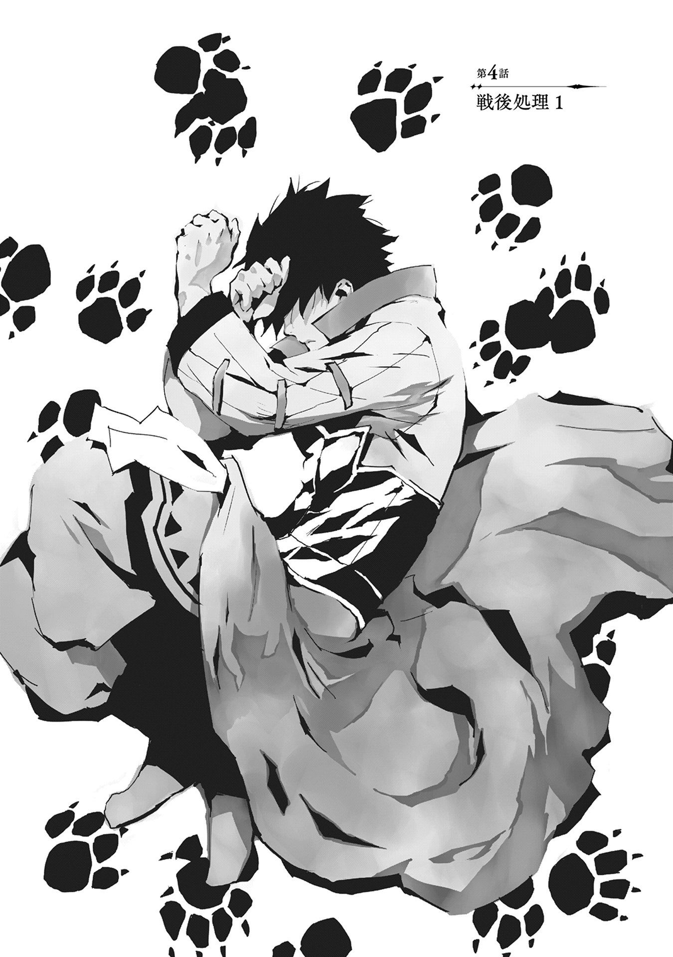 JINROU E NO TENSEI, MAOU NO FUKKAN: HAJIMARI NO SHOU - raw - Chapter 4 - https://jpdd.ccdd.to/JPDD/jinrouenotenseimaounofukkanhajimarinoshou/127814/a2blncs5zbi.jpg