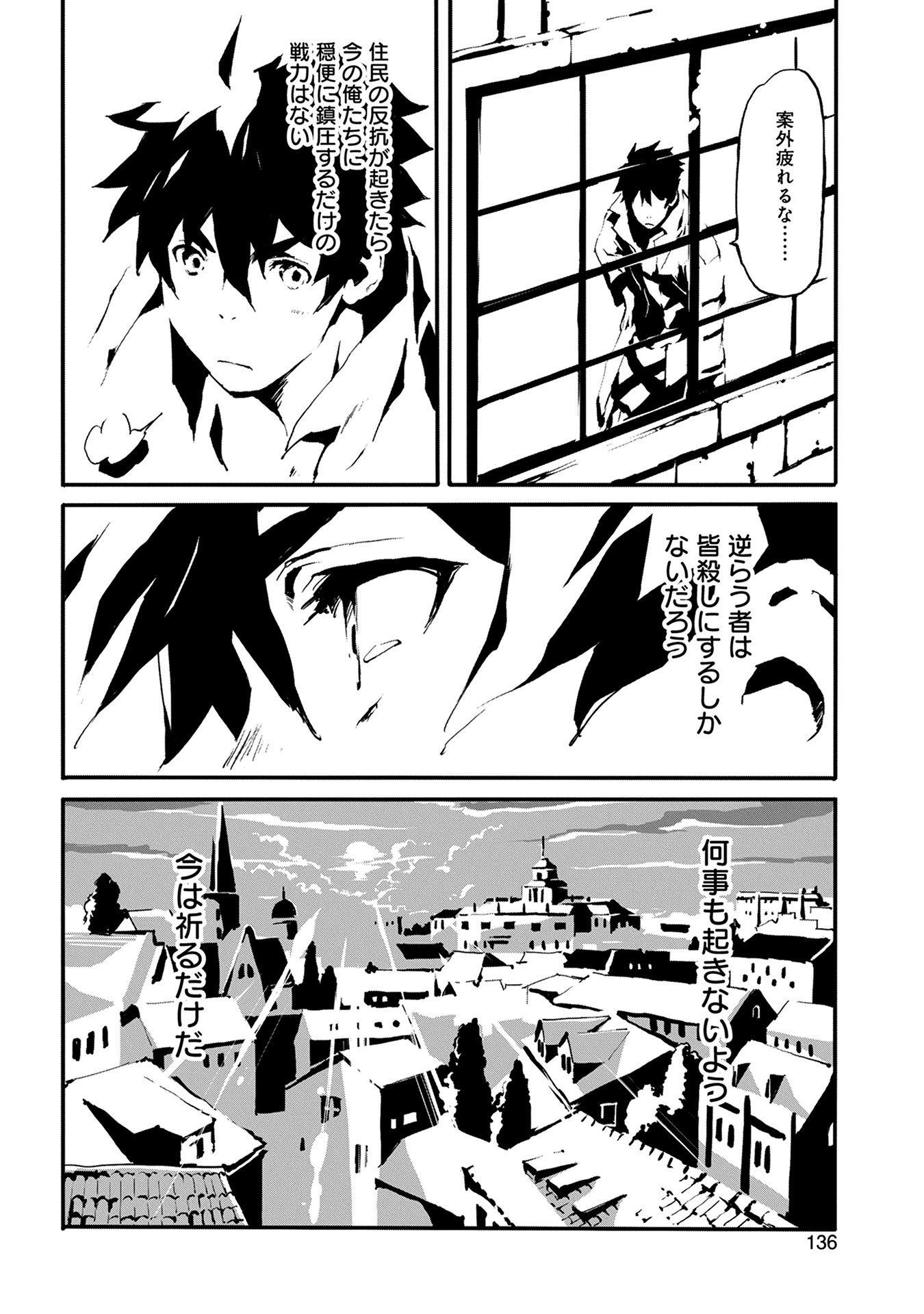 JINROU E NO TENSEI, MAOU NO FUKKAN: HAJIMARI NO SHOU - raw - Chapter 4 - https://jpdd.ccdd.to/JPDD/jinrouenotenseimaounofukkanhajimarinoshou/127814/hdbtze0duhz.jpg