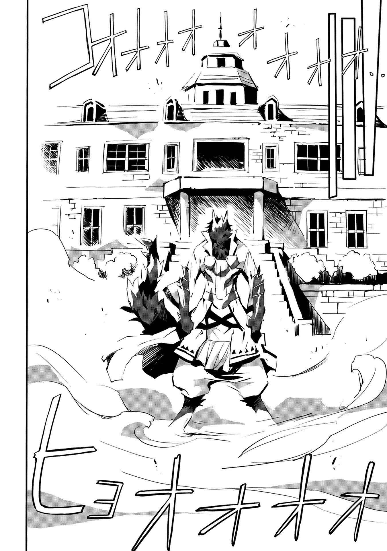 JINROU E NO TENSEI, MAOU NO FUKKAN: HAJIMARI NO SHOU - raw - Chapter 3 - https://jpdd.ccdd.to/JPDD/jinrouenotenseimaounofukkanhajimarinoshou/127815/edjwdyjvc4i.jpg