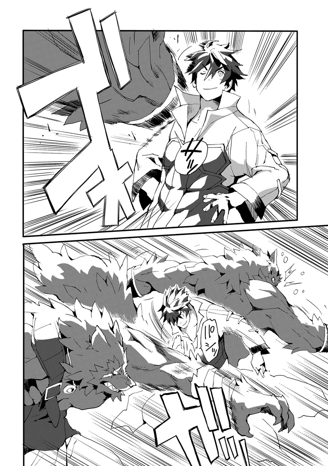 JINROU E NO TENSEI, MAOU NO FUKKAN: HAJIMARI NO SHOU - raw - Chapter 3 - https://jpdd.ccdd.to/JPDD/jinrouenotenseimaounofukkanhajimarinoshou/127815/nt2yfrviife.jpg