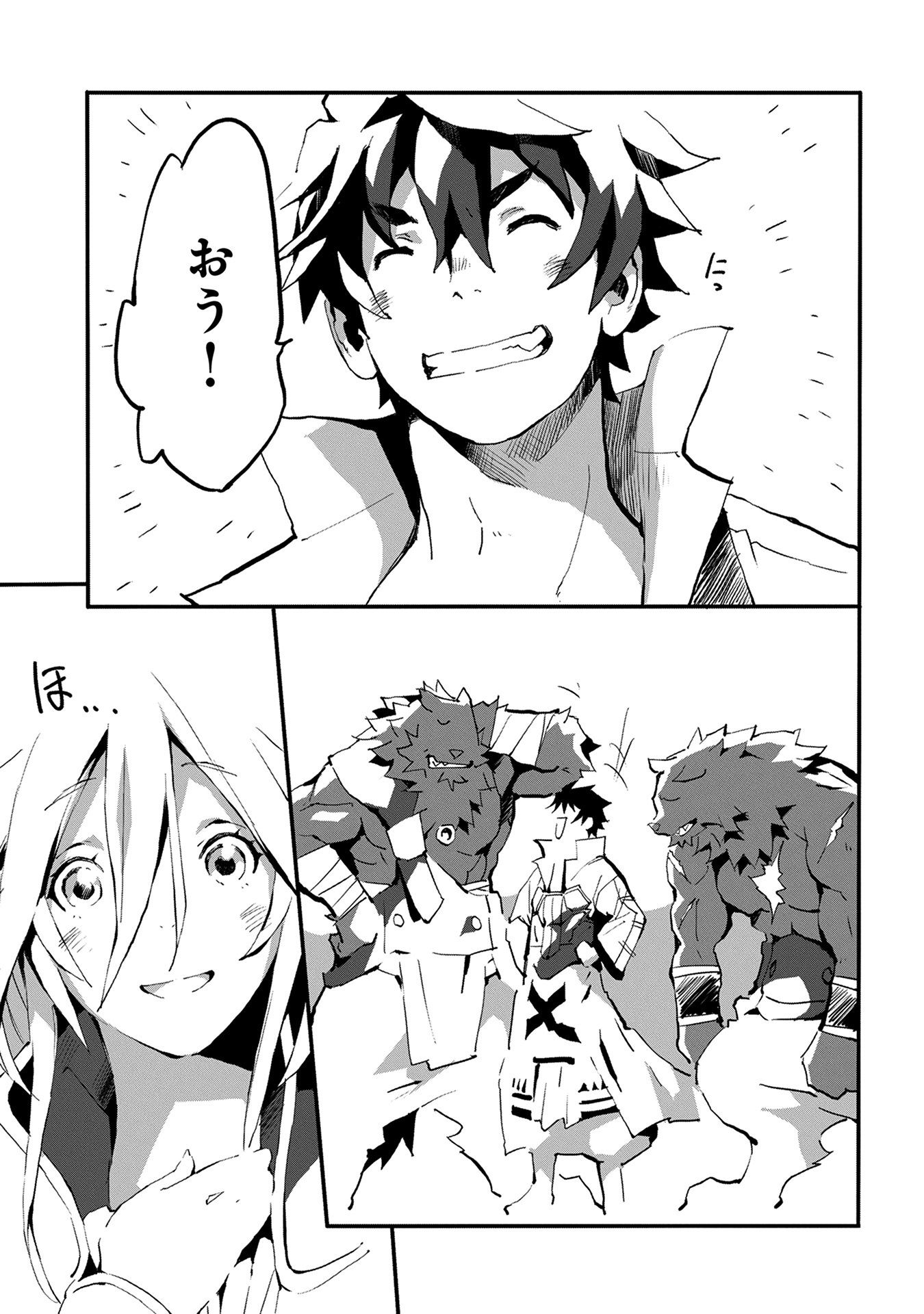 JINROU E NO TENSEI, MAOU NO FUKKAN: HAJIMARI NO SHOU - raw - Chapter 3 - https://jpdd.ccdd.to/JPDD/jinrouenotenseimaounofukkanhajimarinoshou/127815/ttgw1fyzlr2.jpg