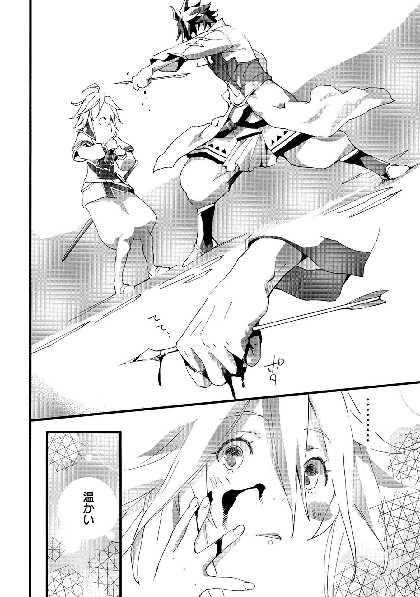 JINROU E NO TENSEI, MAOU NO FUKKAN: HAJIMARI NO SHOU - raw - Chapter 2 - https://jpdd.ccdd.to/JPDD/jinrouenotenseimaounofukkanhajimarinoshou/127816/yzdnlaxyv3i.jpg