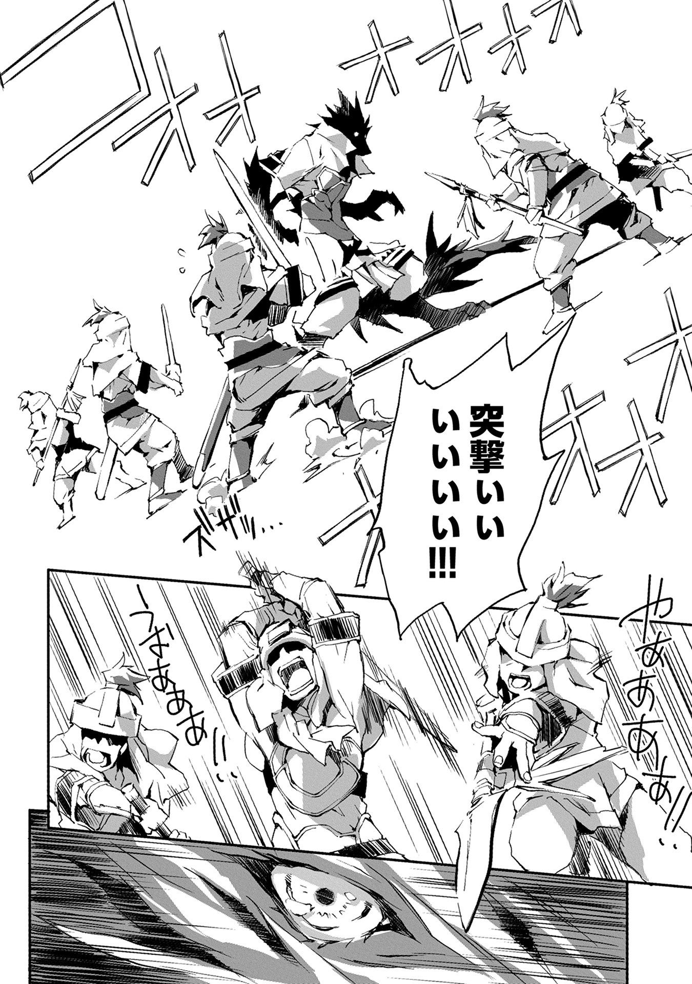 JINROU E NO TENSEI, MAOU NO FUKKAN: HAJIMARI NO SHOU - raw - Chapter 1 - https://jpdd.ccdd.to/JPDD/jinrouenotenseimaounofukkanhajimarinoshou/127817/3ivx1sktpew.jpg