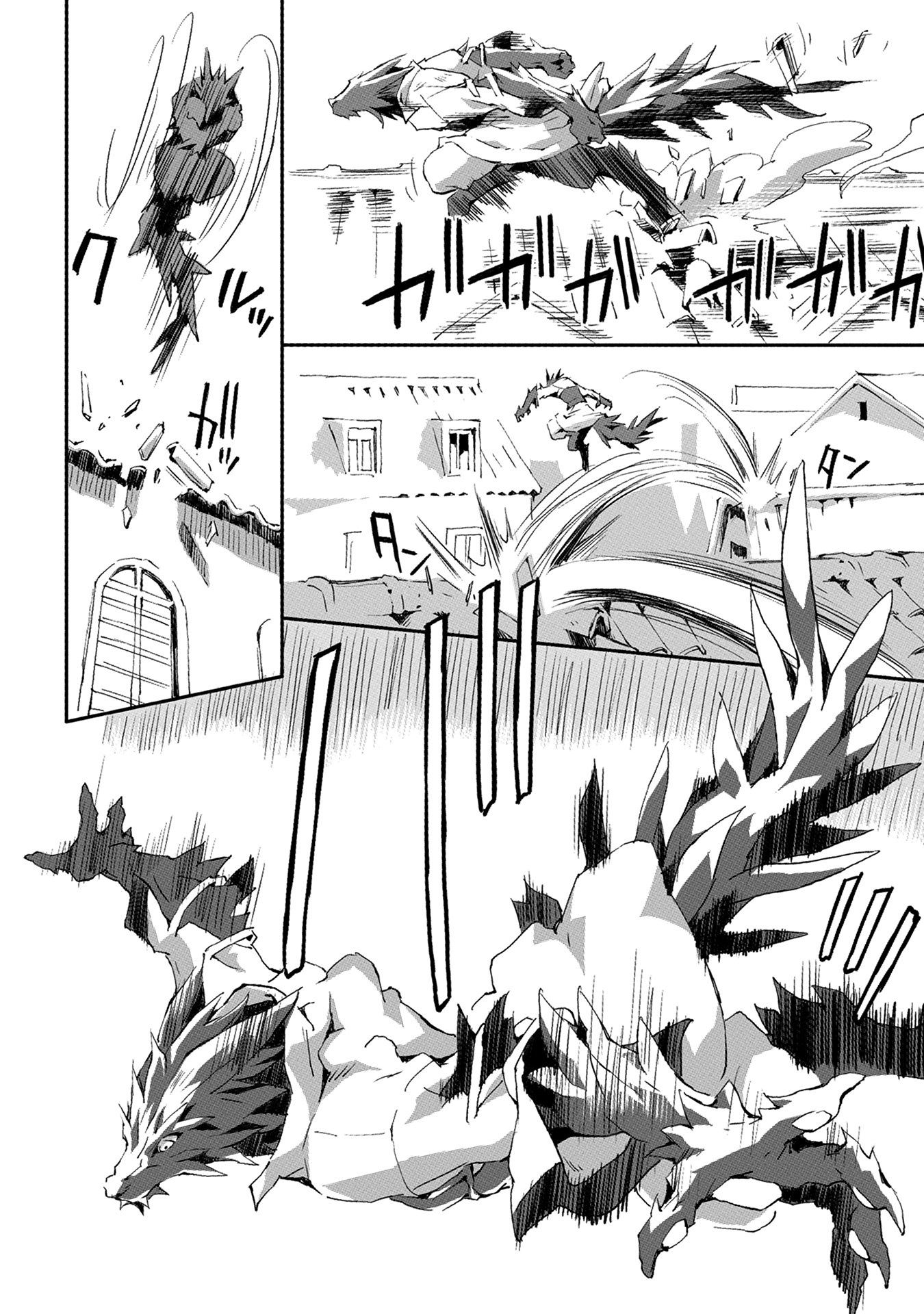 JINROU E NO TENSEI, MAOU NO FUKKAN: HAJIMARI NO SHOU - raw - Chapter 1 - https://jpdd.ccdd.to/JPDD/jinrouenotenseimaounofukkanhajimarinoshou/127817/ygidqwdr2it.jpg