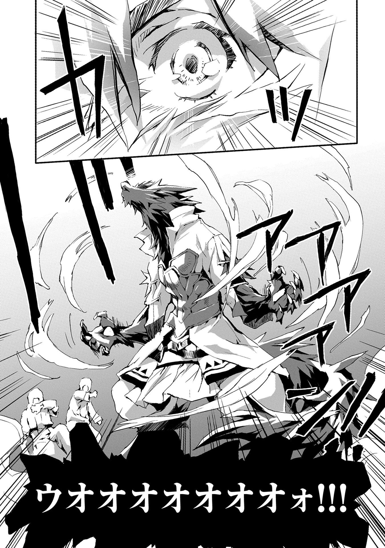 JINROU E NO TENSEI, MAOU NO FUKKAN: HAJIMARI NO SHOU - raw - Chapter 1 - https://jpdd.ccdd.to/JPDD/jinrouenotenseimaounofukkanhajimarinoshou/127817/yw2osvoj0zj.jpg