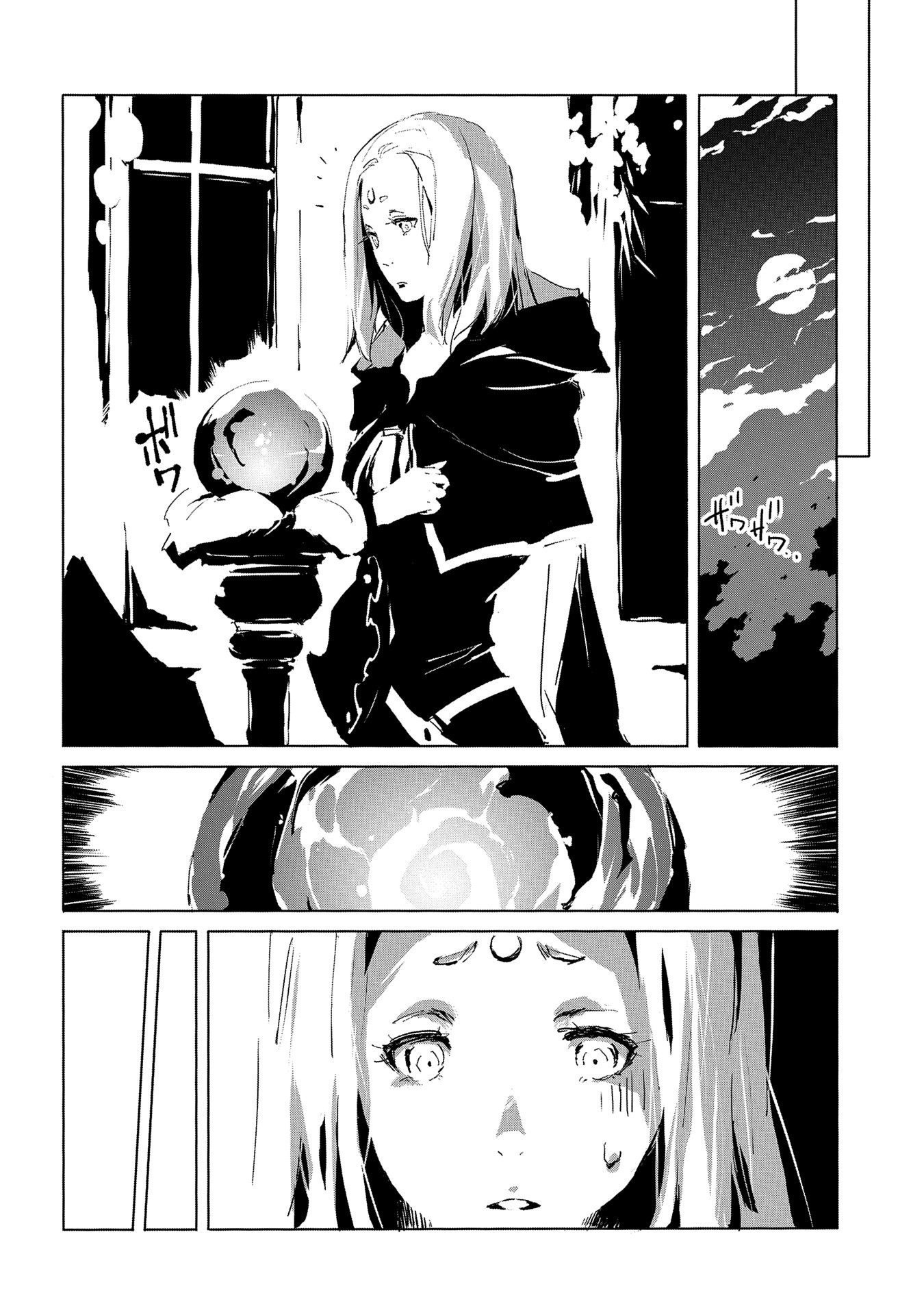 JINROU E NO TENSEI, MAOU NO FUKKAN: HAJIMARI NO SHOU - raw - Chapter 30 - https://jpdd.ccdd.to/JPDD/jinrouenotenseimaounofukkanhajimarinoshou/138351/qndpr0lompz.jpg