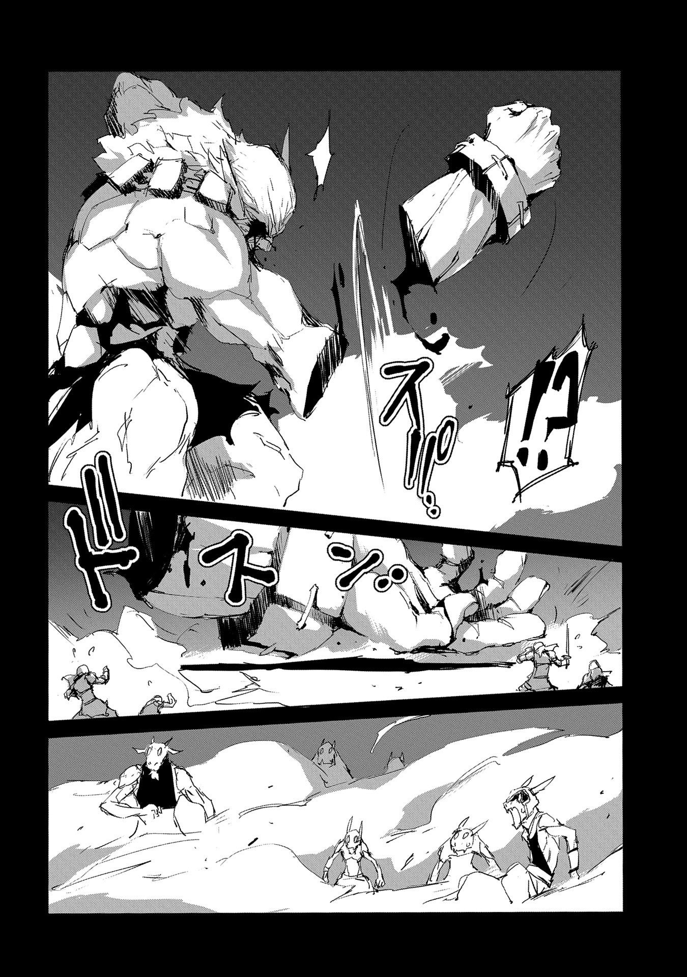 JINROU E NO TENSEI, MAOU NO FUKKAN: HAJIMARI NO SHOU - raw - Chapter 30 - https://jpdd.ccdd.to/JPDD/jinrouenotenseimaounofukkanhajimarinoshou/138351/zldt0pime31.jpg