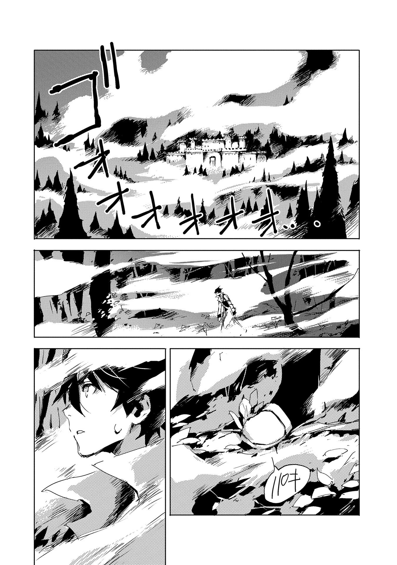JINROU E NO TENSEI, MAOU NO FUKKAN: HAJIMARI NO SHOU - raw - Chapter 31 - https://jpdd.ccdd.to/JPDD/jinrouenotenseimaounofukkanhajimarinoshou/143428/tkvrj3a1a5m.jpg