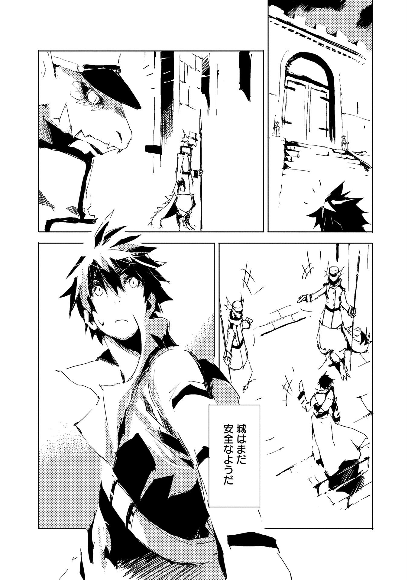 JINROU E NO TENSEI, MAOU NO FUKKAN: HAJIMARI NO SHOU - raw - Chapter 31 - https://jpdd.ccdd.to/JPDD/jinrouenotenseimaounofukkanhajimarinoshou/143428/yscb3ftg5hb.jpg