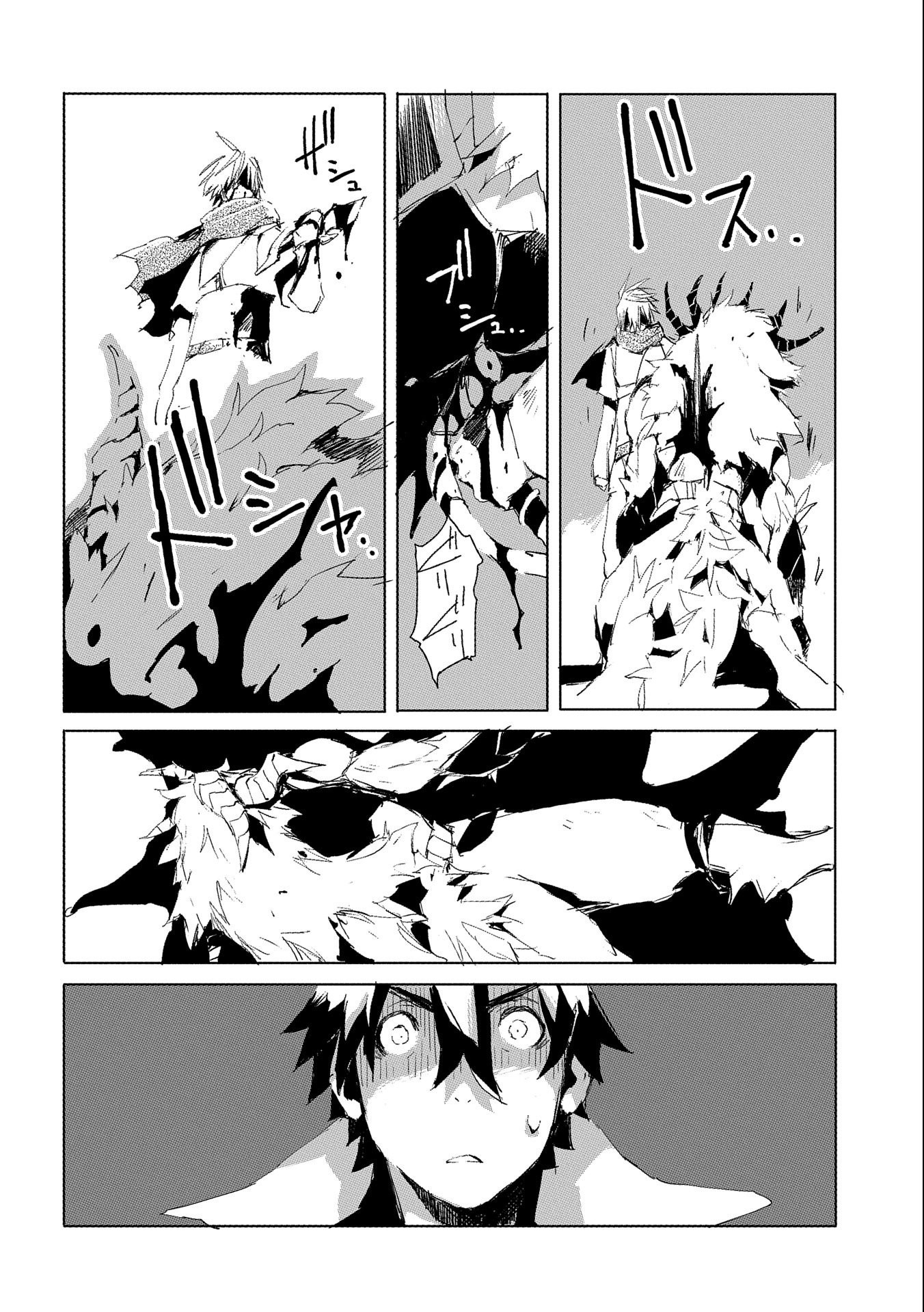 JINROU E NO TENSEI, MAOU NO FUKKAN: HAJIMARI NO SHOU - raw - Chapter 32 - https://jpdd.ccdd.to/JPDD/jinrouenotenseimaounofukkanhajimarinoshou/149533/thyo3fdvppl.jpg