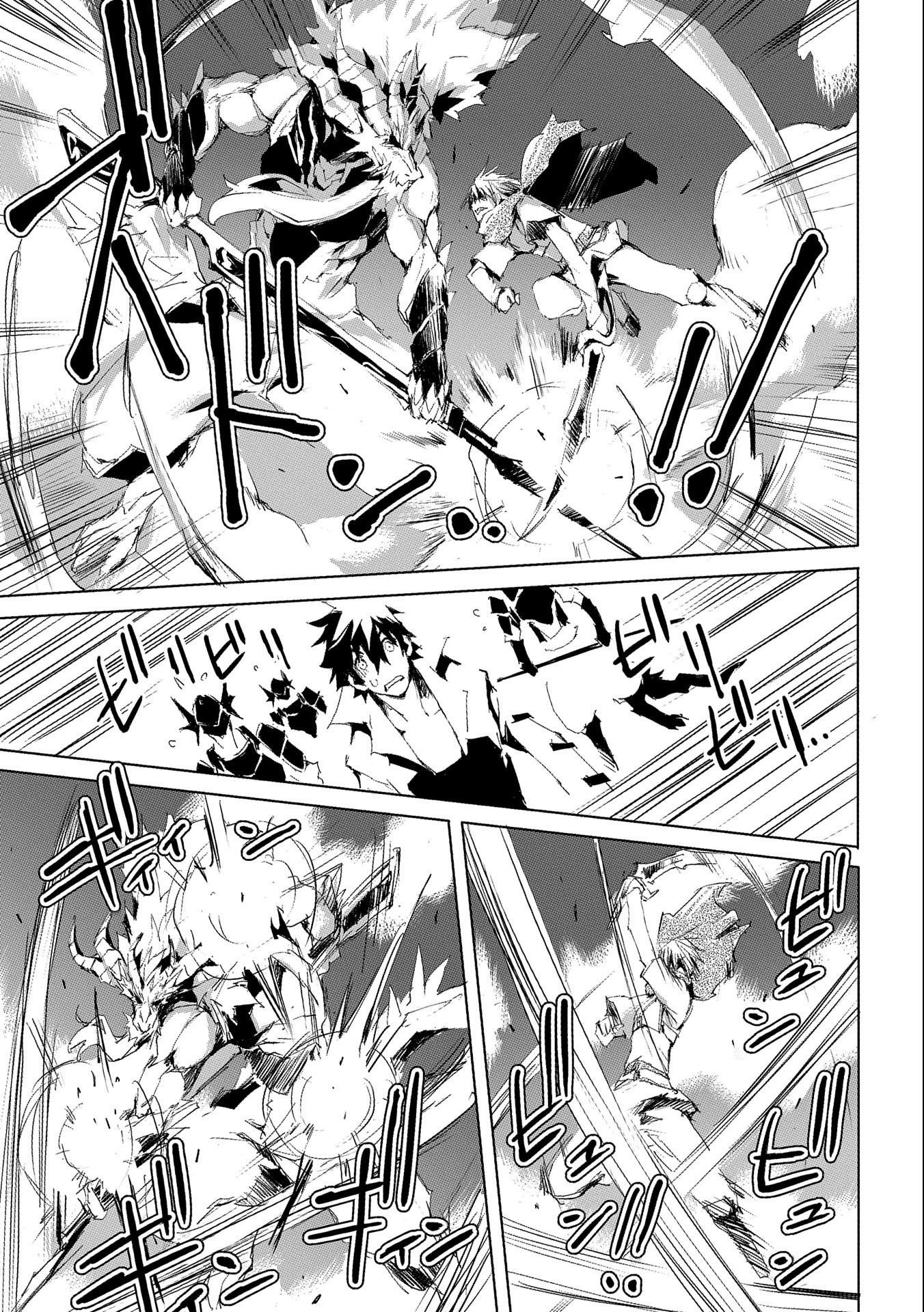 JINROU E NO TENSEI, MAOU NO FUKKAN: HAJIMARI NO SHOU - raw - Chapter 32 - https://jpdd.ccdd.to/JPDD/jinrouenotenseimaounofukkanhajimarinoshou/149533/ztaavcmyfu0.jpg