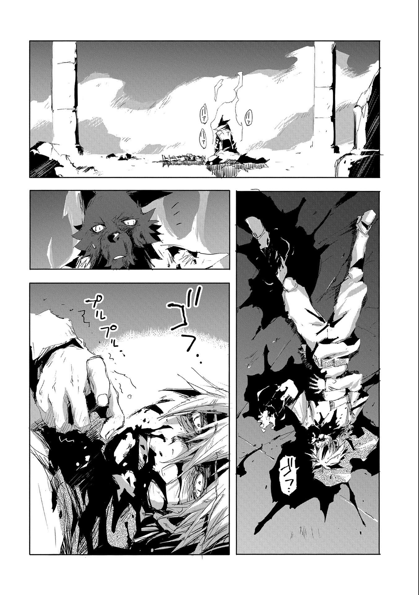 JINROU E NO TENSEI, MAOU NO FUKKAN: HAJIMARI NO SHOU - raw - Chapter 33 - https://jpdd.ccdd.to/JPDD/jinrouenotenseimaounofukkanhajimarinoshou/153738/jswuooo3qwz.jpg
