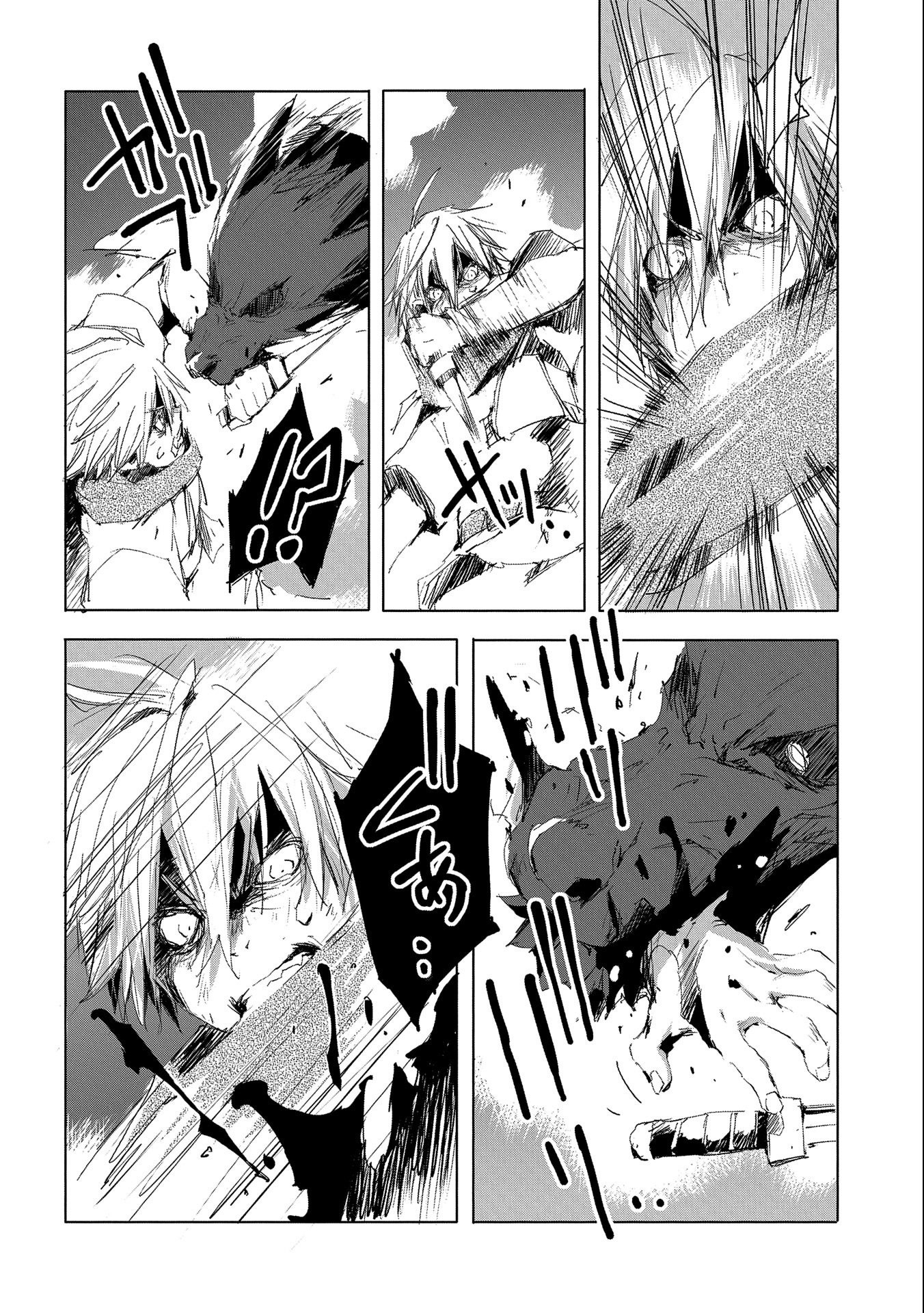 JINROU E NO TENSEI, MAOU NO FUKKAN: HAJIMARI NO SHOU - raw - Chapter 33 - https://jpdd.ccdd.to/JPDD/jinrouenotenseimaounofukkanhajimarinoshou/153738/xgnhujgf3ed.jpg