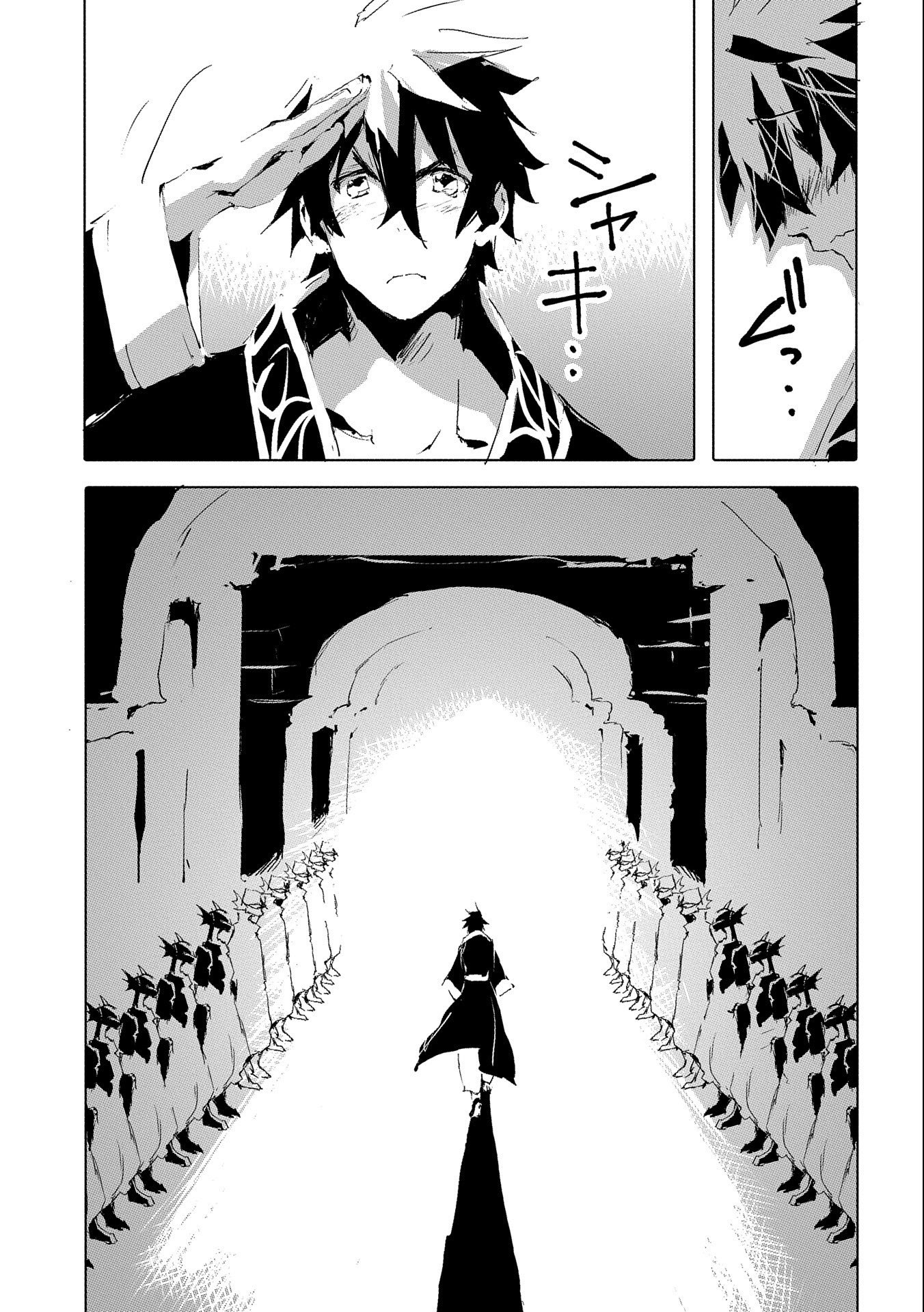 JINROU E NO TENSEI, MAOU NO FUKKAN: HAJIMARI NO SHOU - raw - Chapter 34 - https://jpdd.ccdd.to/JPDD/jinrouenotenseimaounofukkanhajimarinoshou/158092/umq0z1jlelu.jpg