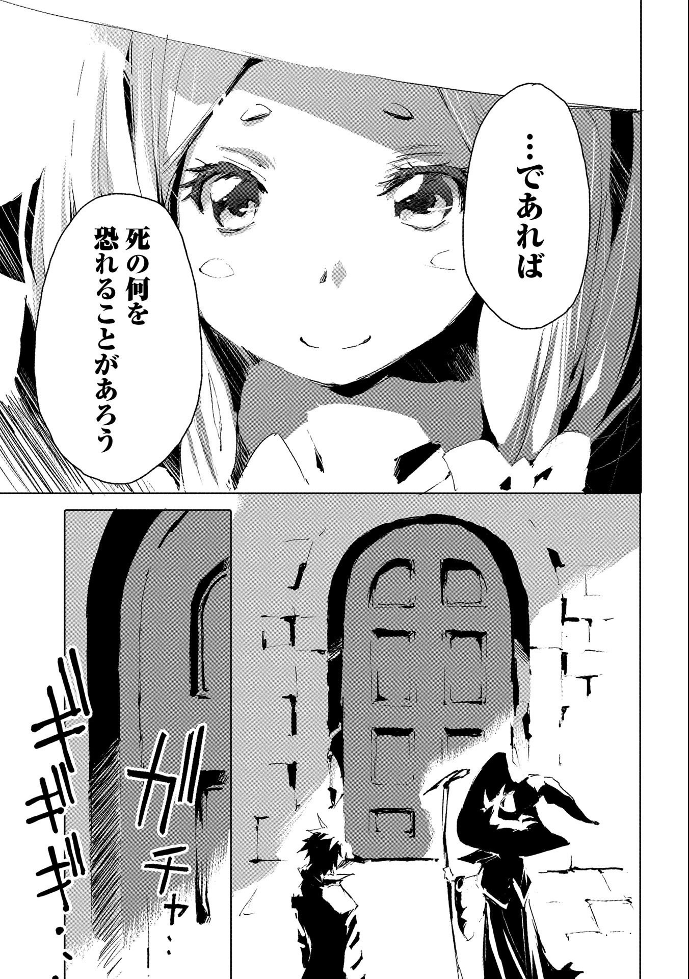 JINROU E NO TENSEI, MAOU NO FUKKAN: HAJIMARI NO SHOU - raw - Chapter 36 - https://jpdd.ccdd.to/JPDD/jinrouenotenseimaounofukkanhajimarinoshou/168005/250ivg04dk1.jpg