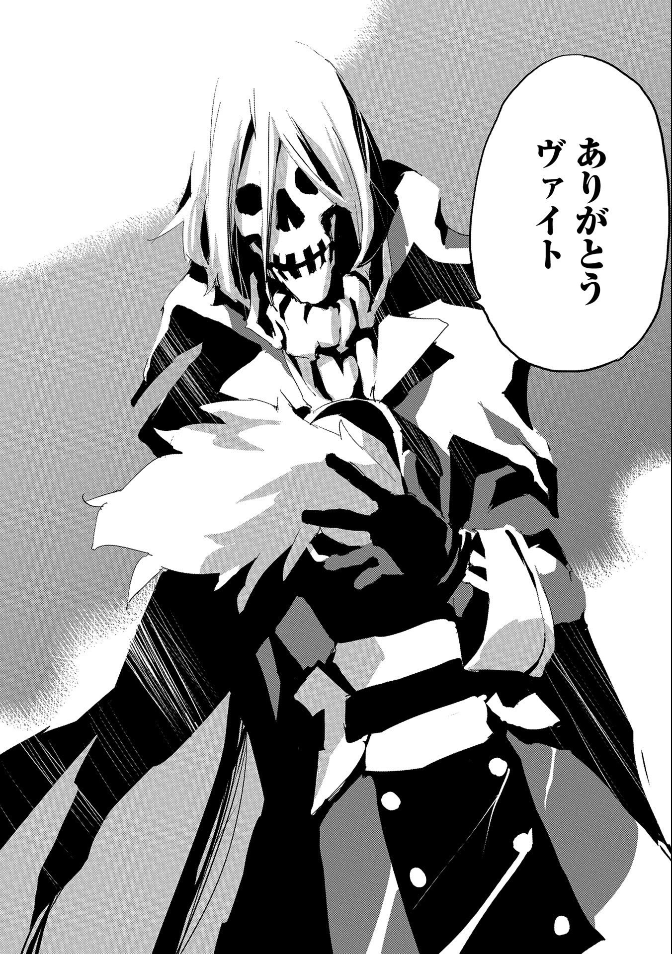 JINROU E NO TENSEI, MAOU NO FUKKAN: HAJIMARI NO SHOU - raw - Chapter 39 - https://jpdd.ccdd.to/JPDD/jinrouenotenseimaounofukkanhajimarinoshou/178622/n43b4gdmku1.jpg