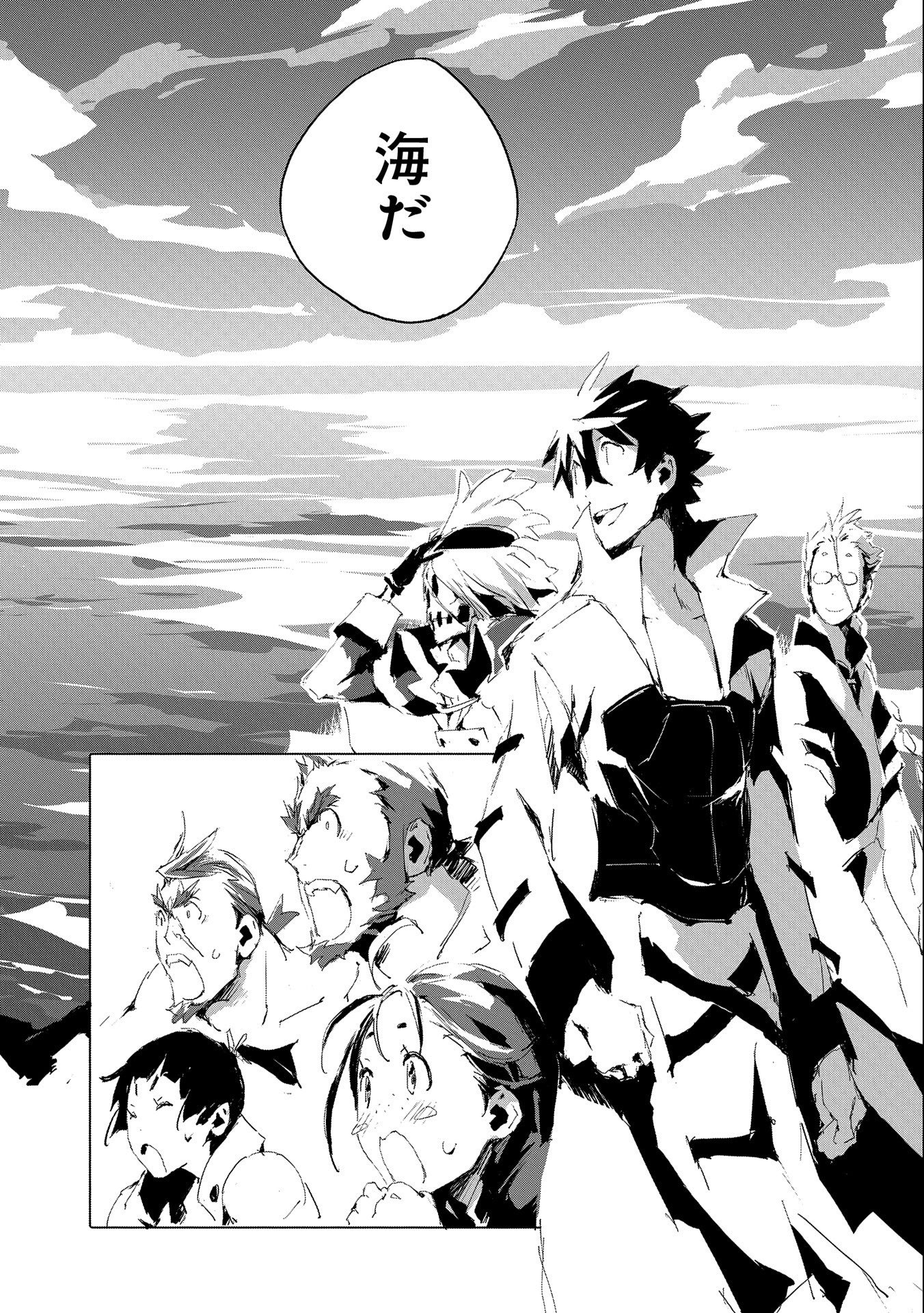 JINROU E NO TENSEI, MAOU NO FUKKAN: HAJIMARI NO SHOU - raw - Chapter 40 - https://jpdd.ccdd.to/JPDD/jinrouenotenseimaounofukkanhajimarinoshou/182300/zxgxhmqg5jg.jpg