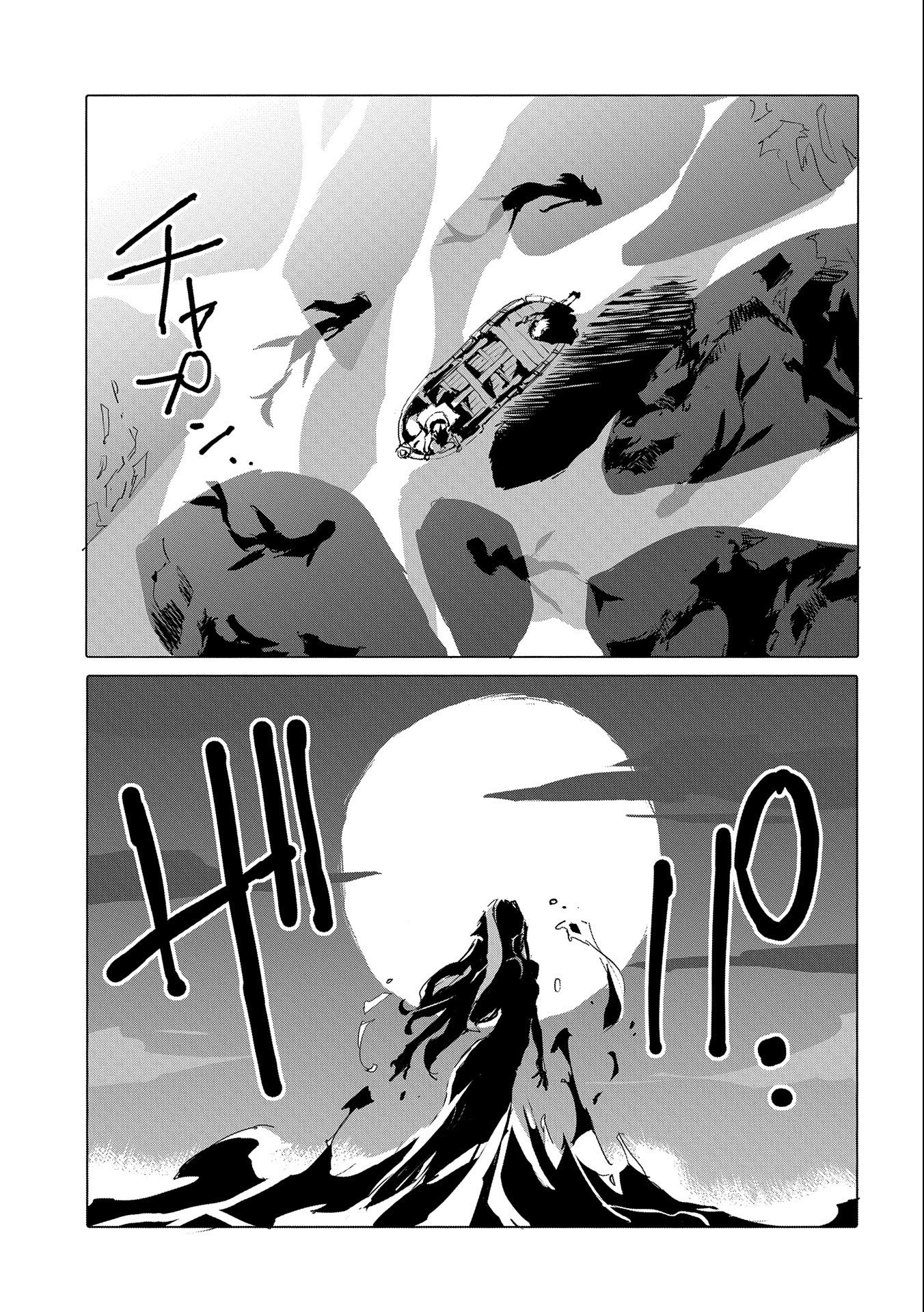 JINROU E NO TENSEI, MAOU NO FUKKAN: HAJIMARI NO SHOU - raw - Chapter 42 - https://jpdd.ccdd.to/JPDD/jinrouenotenseimaounofukkanhajimarinoshou/191491/gpgdggee2t3.jpg