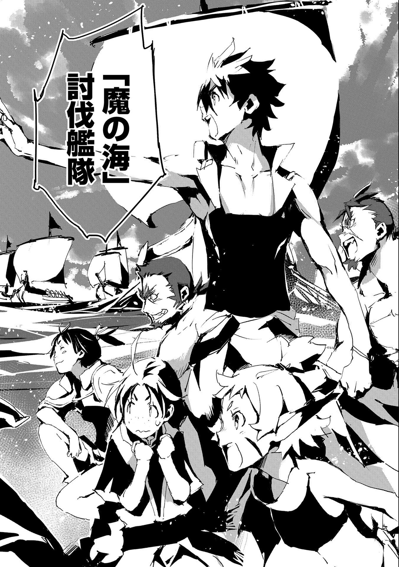 JINROU E NO TENSEI, MAOU NO FUKKAN: HAJIMARI NO SHOU - raw - Chapter 44 - https://jpdd.ccdd.to/JPDD/jinrouenotenseimaounofukkanhajimarinoshou/198698/edwoiqtv4jt.jpg