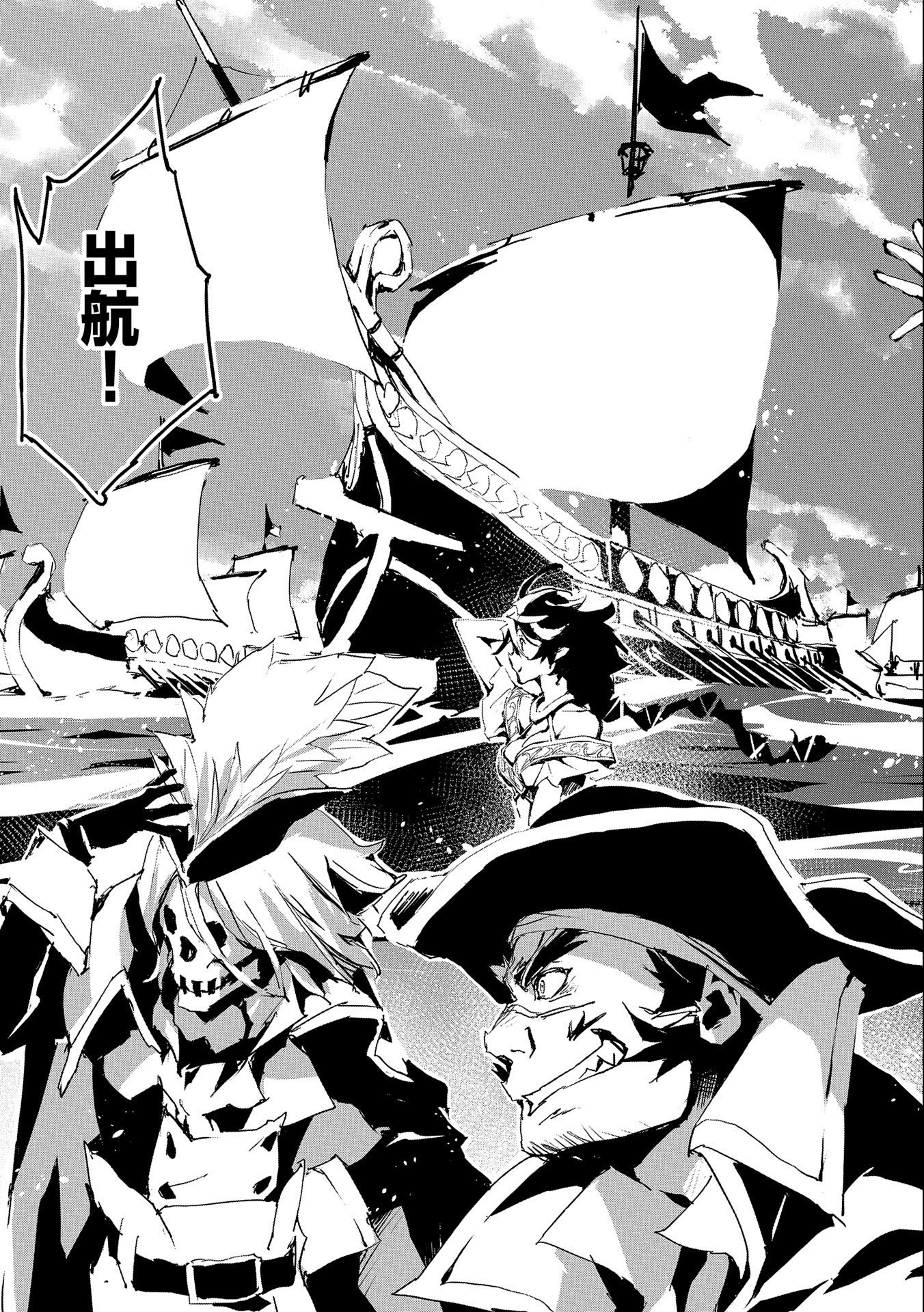 JINROU E NO TENSEI, MAOU NO FUKKAN: HAJIMARI NO SHOU - raw - Chapter 44 - https://jpdd.ccdd.to/JPDD/jinrouenotenseimaounofukkanhajimarinoshou/198698/inlvpueirnz.jpg