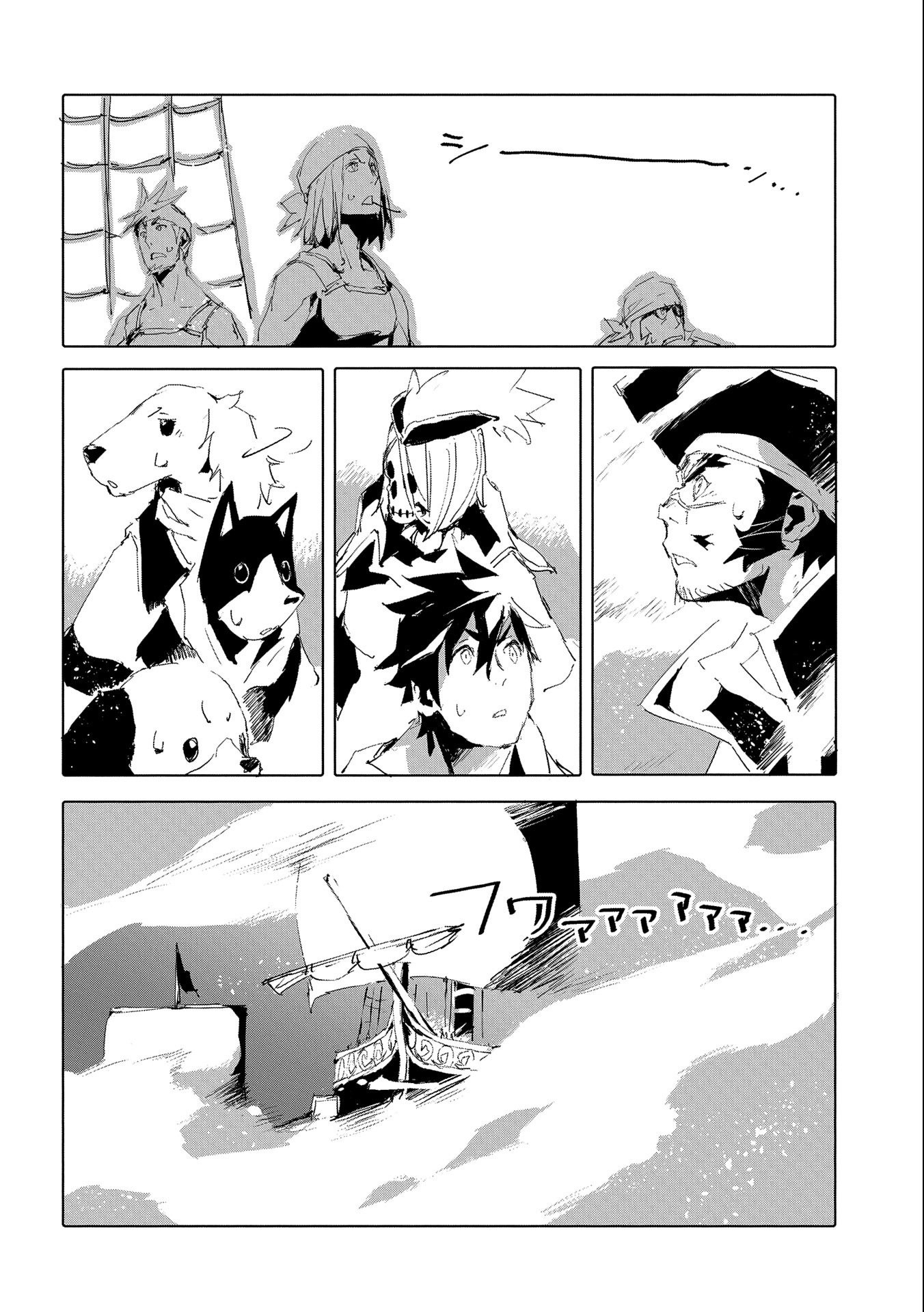 JINROU E NO TENSEI, MAOU NO FUKKAN: HAJIMARI NO SHOU - raw - Chapter 45 - https://jpdd.ccdd.to/JPDD/jinrouenotenseimaounofukkanhajimarinoshou/202427/csd3a2y132h.jpg