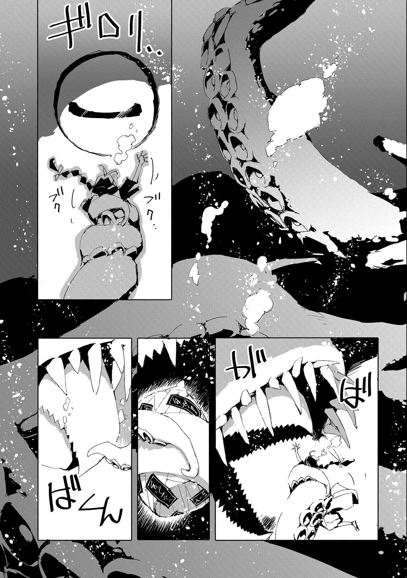JINROU E NO TENSEI, MAOU NO FUKKAN: HAJIMARI NO SHOU - raw - Chapter 45 - https://jpdd.ccdd.to/JPDD/jinrouenotenseimaounofukkanhajimarinoshou/202427/wfc23svqctu.jpg