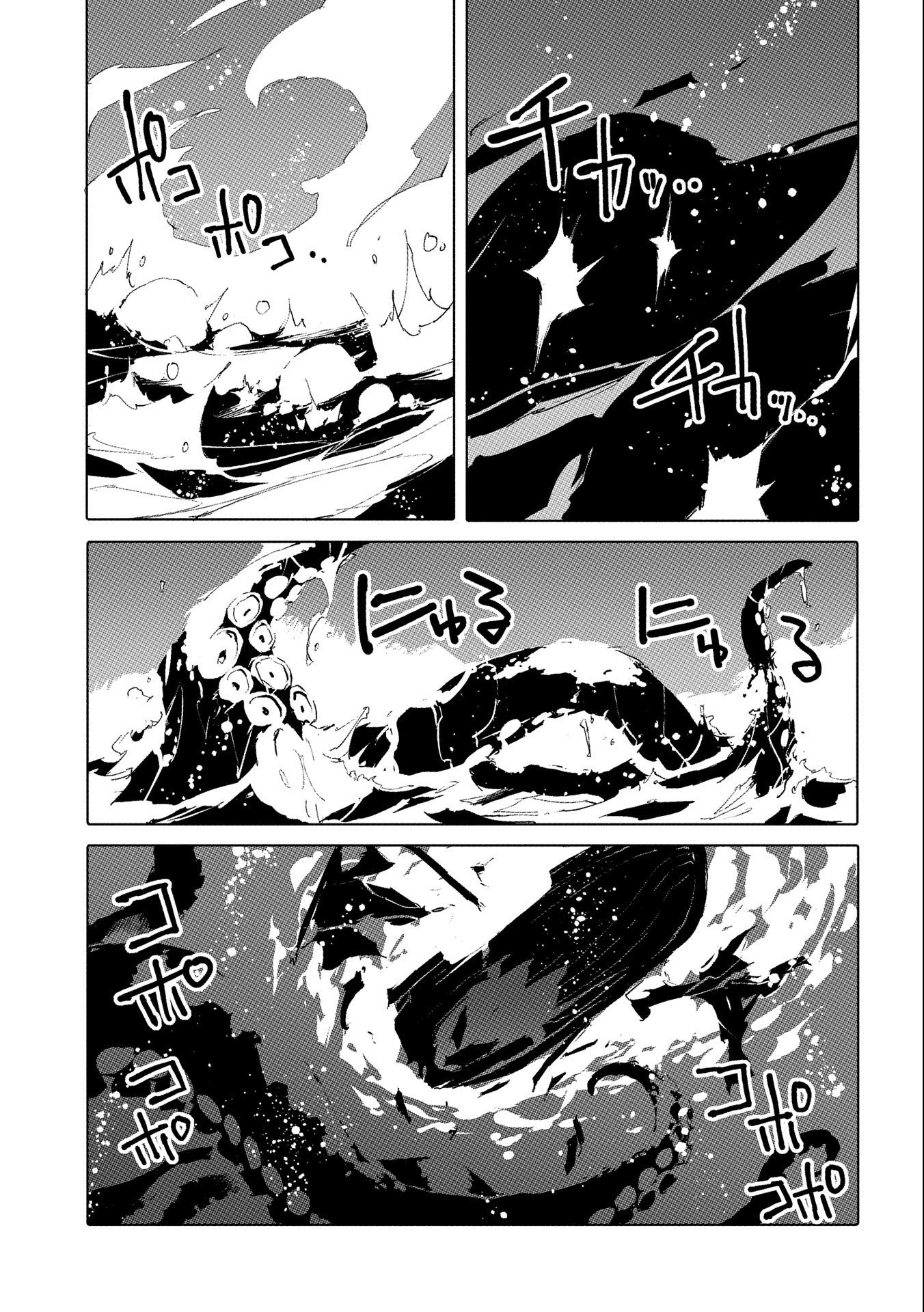JINROU E NO TENSEI, MAOU NO FUKKAN: HAJIMARI NO SHOU - raw - Chapter 46 - https://jpdd.ccdd.to/JPDD/jinrouenotenseimaounofukkanhajimarinoshou/209427/0fwy2sijli3.jpg