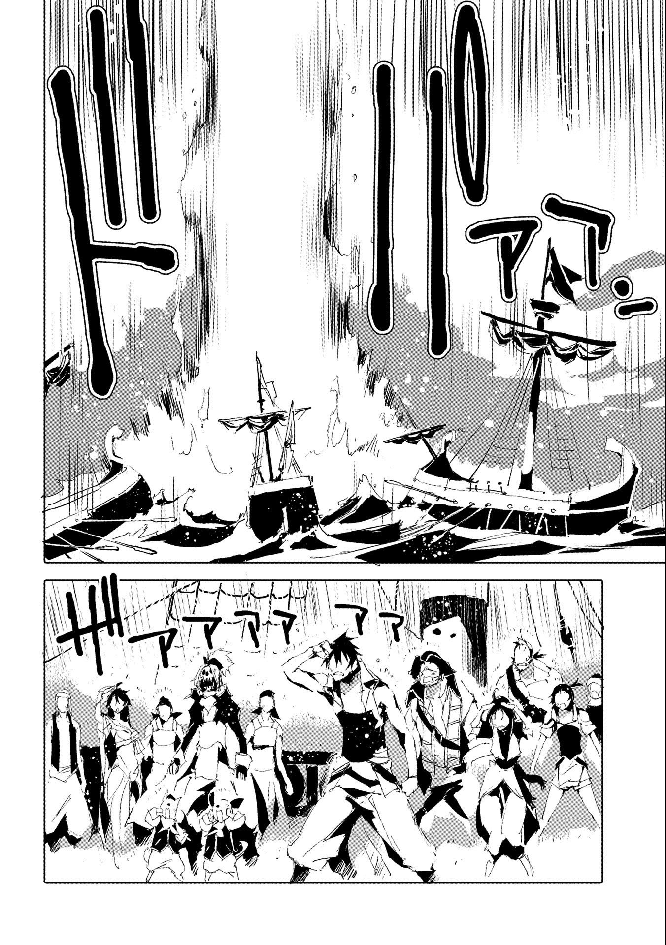 JINROU E NO TENSEI, MAOU NO FUKKAN: HAJIMARI NO SHOU - raw - Chapter 46 - https://jpdd.ccdd.to/JPDD/jinrouenotenseimaounofukkanhajimarinoshou/209427/earpobtrq3k.jpg