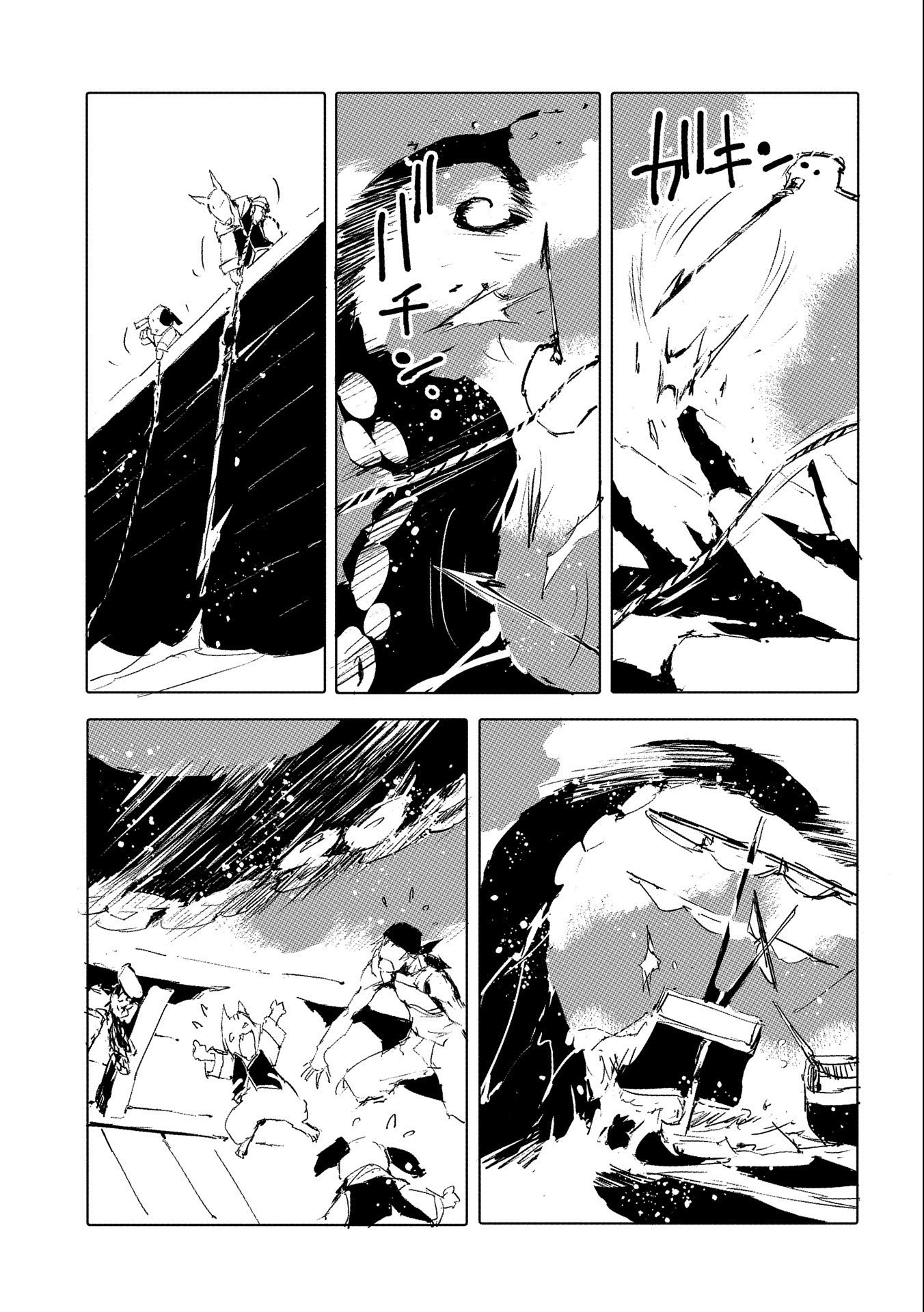 JINROU E NO TENSEI, MAOU NO FUKKAN: HAJIMARI NO SHOU - raw - Chapter 46 - https://jpdd.ccdd.to/JPDD/jinrouenotenseimaounofukkanhajimarinoshou/209427/md0qf4lirzu.jpg