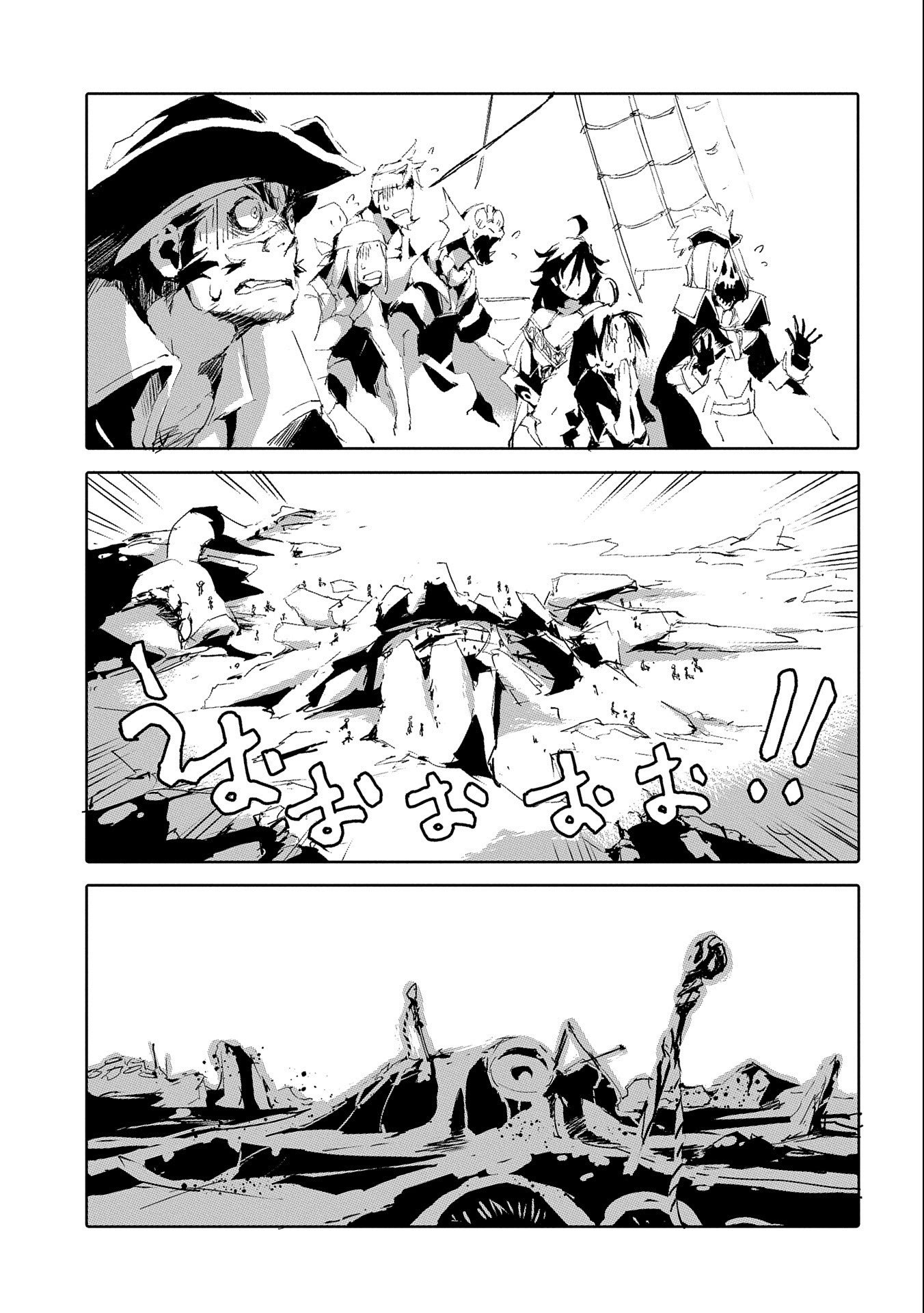 JINROU E NO TENSEI, MAOU NO FUKKAN: HAJIMARI NO SHOU - raw - Chapter 47 - https://jpdd.ccdd.to/JPDD/jinrouenotenseimaounofukkanhajimarinoshou/213169/dz1zkl30ve2.jpg