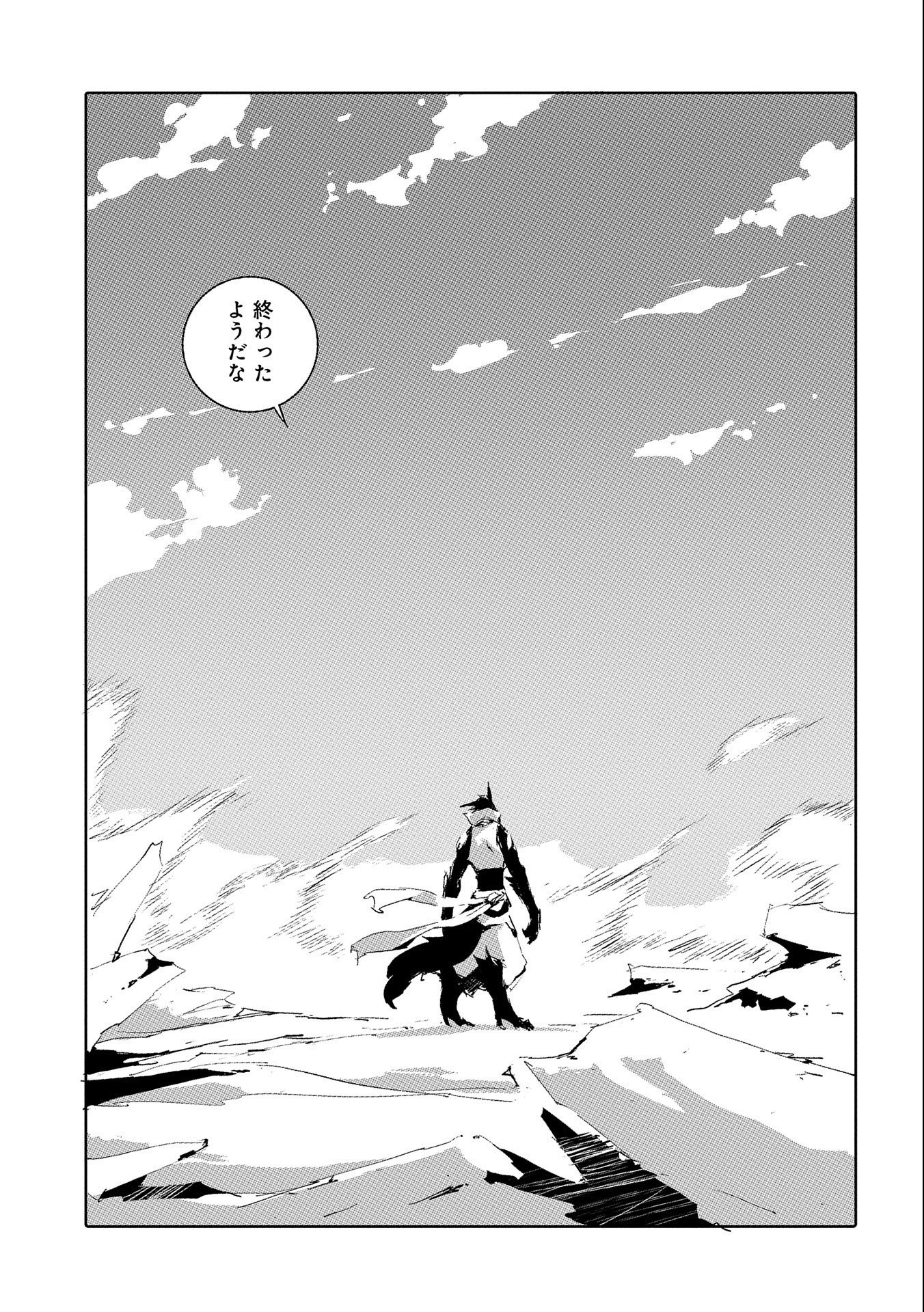 JINROU E NO TENSEI, MAOU NO FUKKAN: HAJIMARI NO SHOU - raw - Chapter 47 - https://jpdd.ccdd.to/JPDD/jinrouenotenseimaounofukkanhajimarinoshou/213169/j1hommeuv4a.jpg