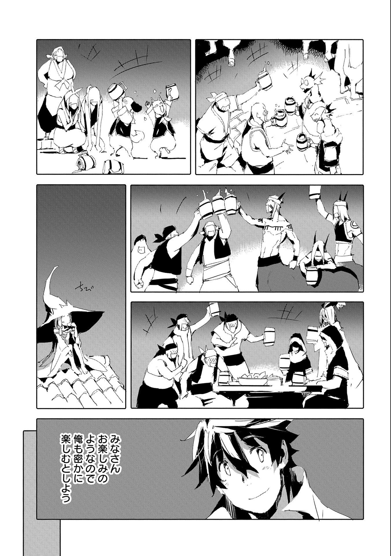 JINROU E NO TENSEI, MAOU NO FUKKAN: HAJIMARI NO SHOU - raw - Chapter 48 - https://jpdd.ccdd.to/JPDD/jinrouenotenseimaounofukkanhajimarinoshou/217279/5g1g1bpv5yy.jpg