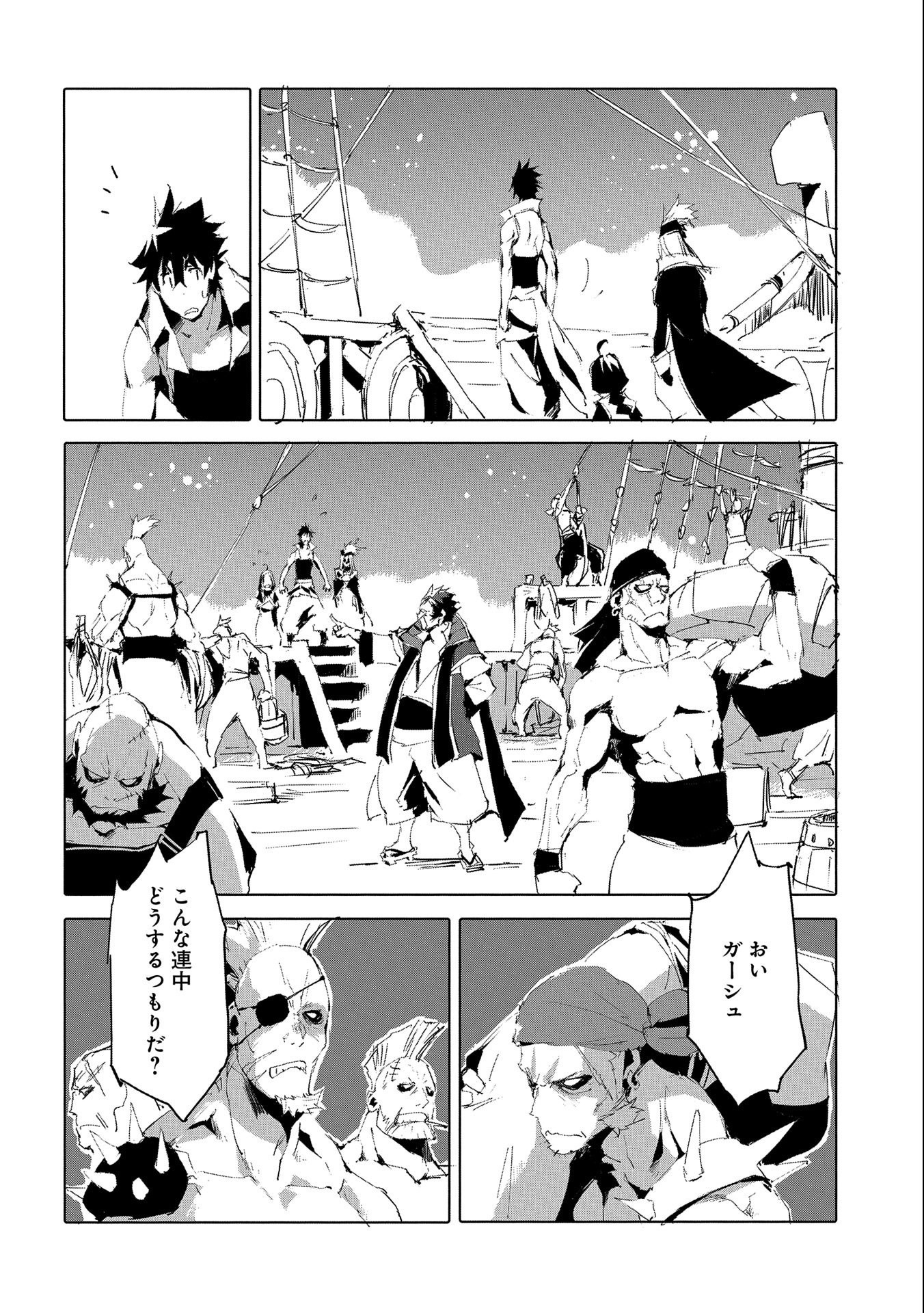 JINROU E NO TENSEI, MAOU NO FUKKAN: HAJIMARI NO SHOU - raw - Chapter 49 - https://jpdd.ccdd.to/JPDD/jinrouenotenseimaounofukkanhajimarinoshou/221412/tj4p5ee4u2z.jpg