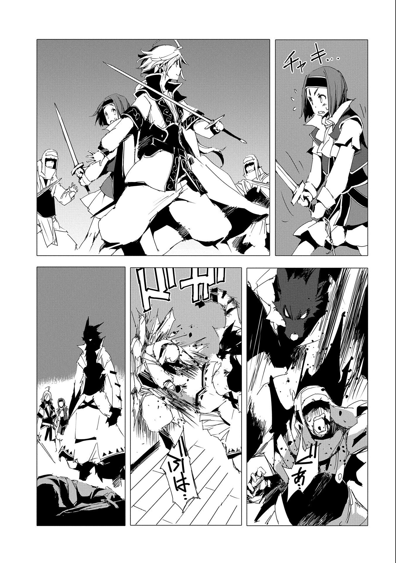 JINROU E NO TENSEI, MAOU NO FUKKAN: HAJIMARI NO SHOU - raw - Chapter 52 - https://jpdd.ccdd.to/JPDD/jinrouenotenseimaounofukkanhajimarinoshou/239340/ly2kglph2ng.jpg