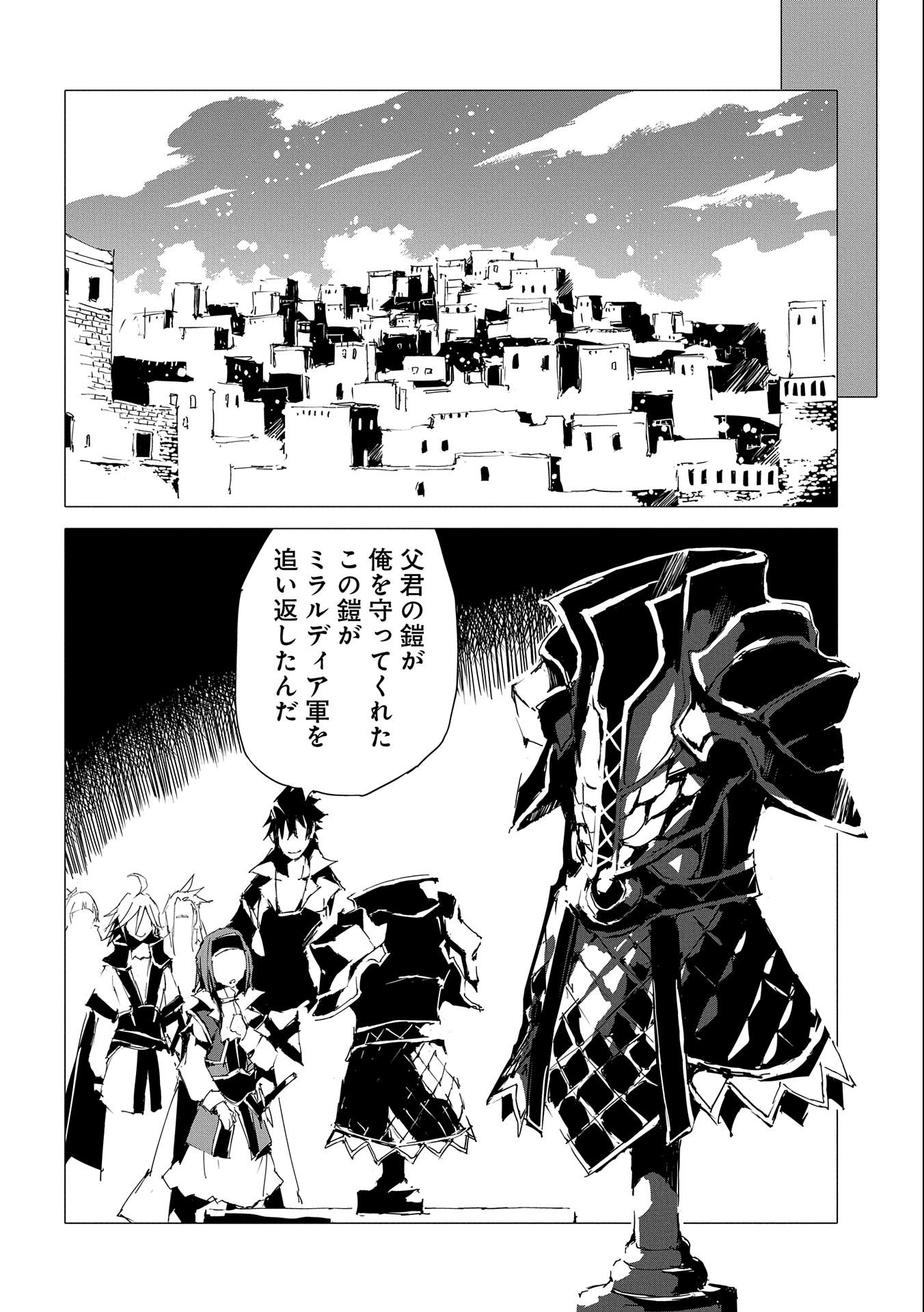 JINROU E NO TENSEI, MAOU NO FUKKAN: HAJIMARI NO SHOU - raw - Chapter 54 - https://jpdd.ccdd.to/JPDD/jinrouenotenseimaounofukkanhajimarinoshou/250582/gscegtejh3z.jpg