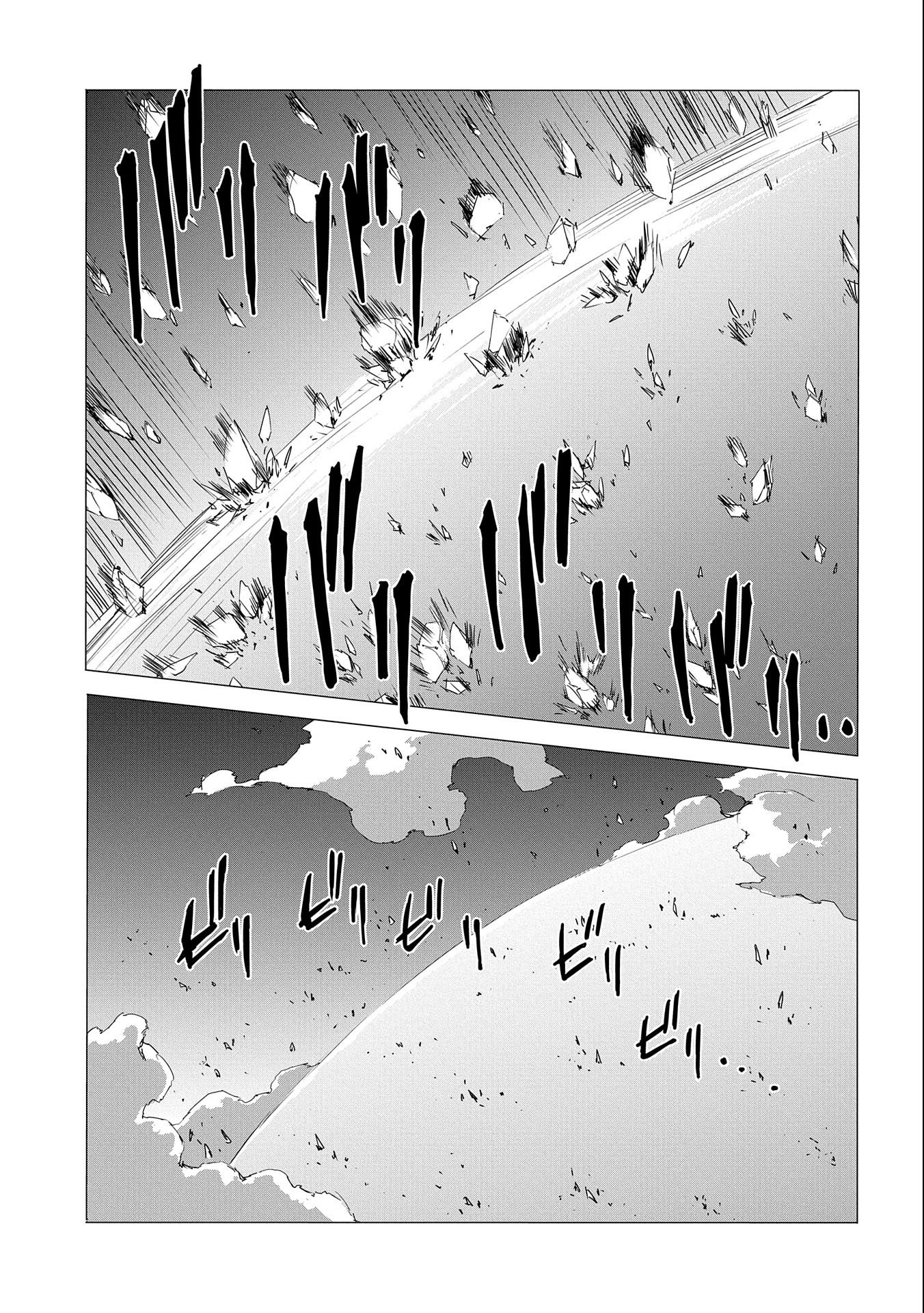 JINROU E NO TENSEI, MAOU NO FUKKAN: HAJIMARI NO SHOU - raw - Chapter 54 - https://jpdd.ccdd.to/JPDD/jinrouenotenseimaounofukkanhajimarinoshou/250582/ndkj2mcccdt.jpg