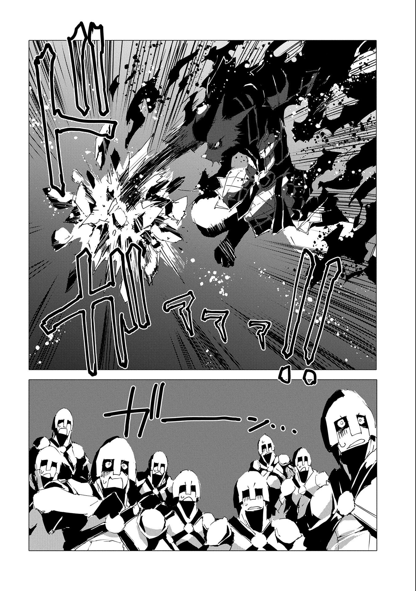 JINROU E NO TENSEI, MAOU NO FUKKAN: HAJIMARI NO SHOU - raw - Chapter 54 - https://jpdd.ccdd.to/JPDD/jinrouenotenseimaounofukkanhajimarinoshou/250582/pfty4zfyrgi.jpg