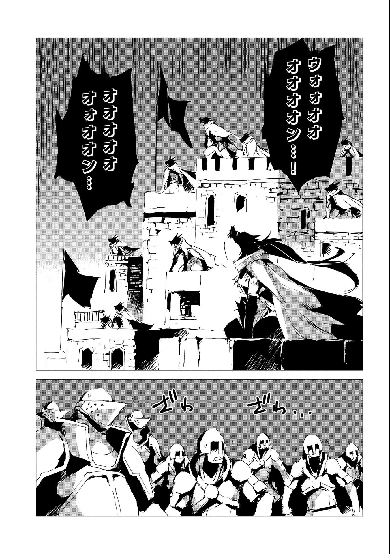 JINROU E NO TENSEI, MAOU NO FUKKAN: HAJIMARI NO SHOU - raw - Chapter 54 - https://jpdd.ccdd.to/JPDD/jinrouenotenseimaounofukkanhajimarinoshou/250582/rdms2wh2qco.jpg