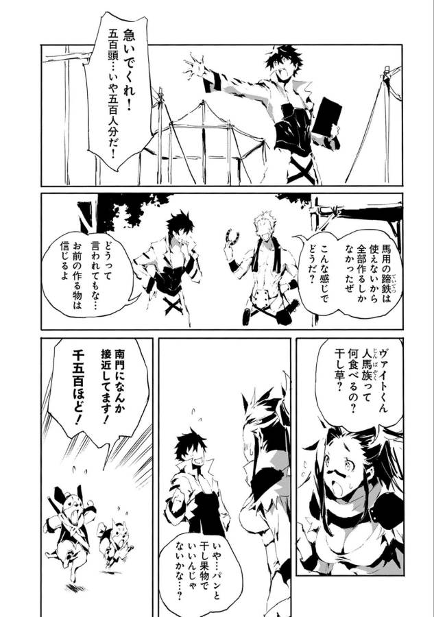 JINROU E NO TENSEI, MAOU NO FUKKAN: HAJIMARI NO SHOU - raw - Chapter 15 - https://jpdd.ccdd.to/JPDD/jinrouenotenseimaounofukkanhajimarinoshou/66412/oedqqpbrbgr.jpg