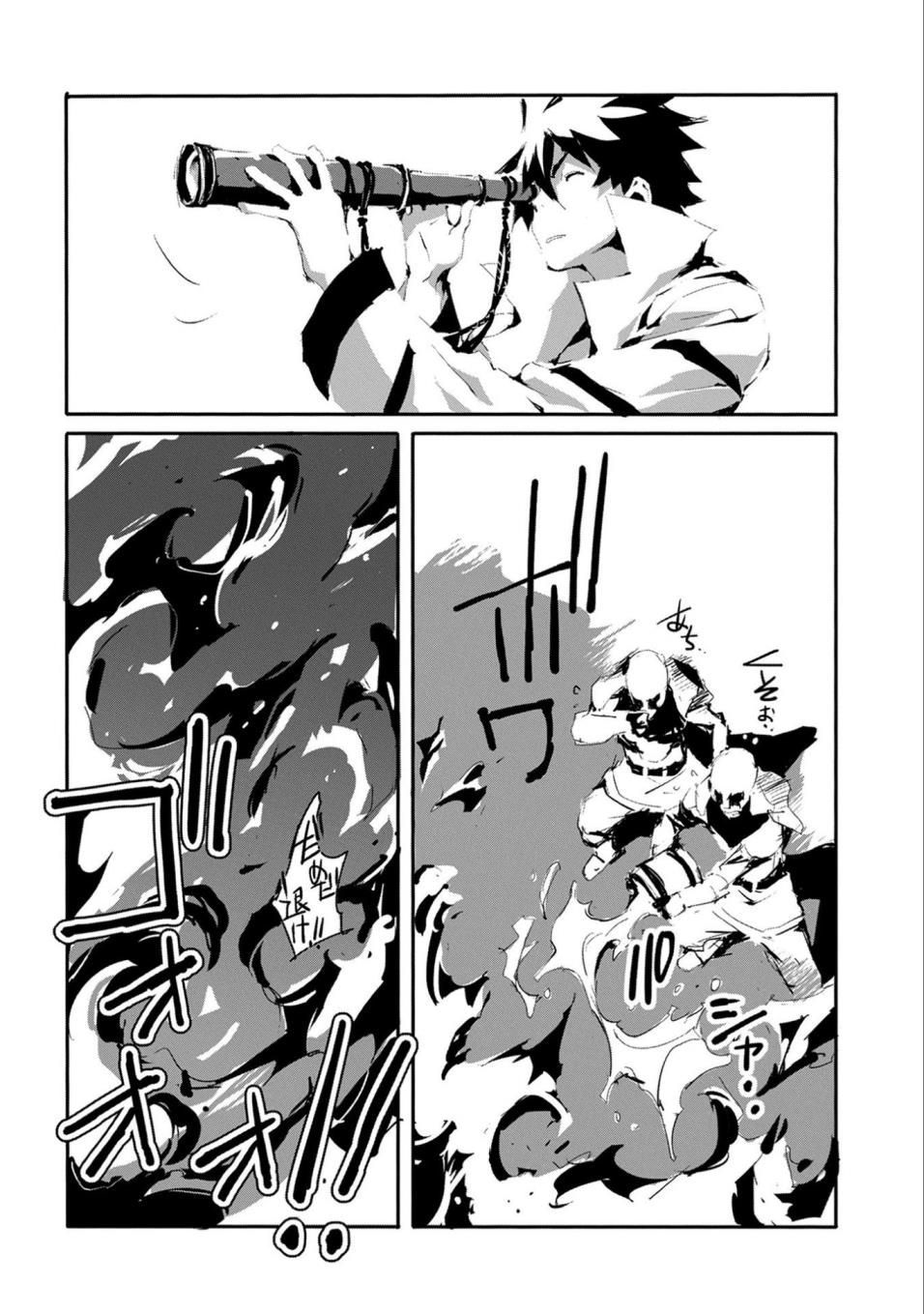 JINROU E NO TENSEI, MAOU NO FUKKAN: HAJIMARI NO SHOU - raw - Chapter 16 - https://jpdd.ccdd.to/JPDD/jinrouenotenseimaounofukkanhajimarinoshou/77923/0hab4rqsrby.jpg
