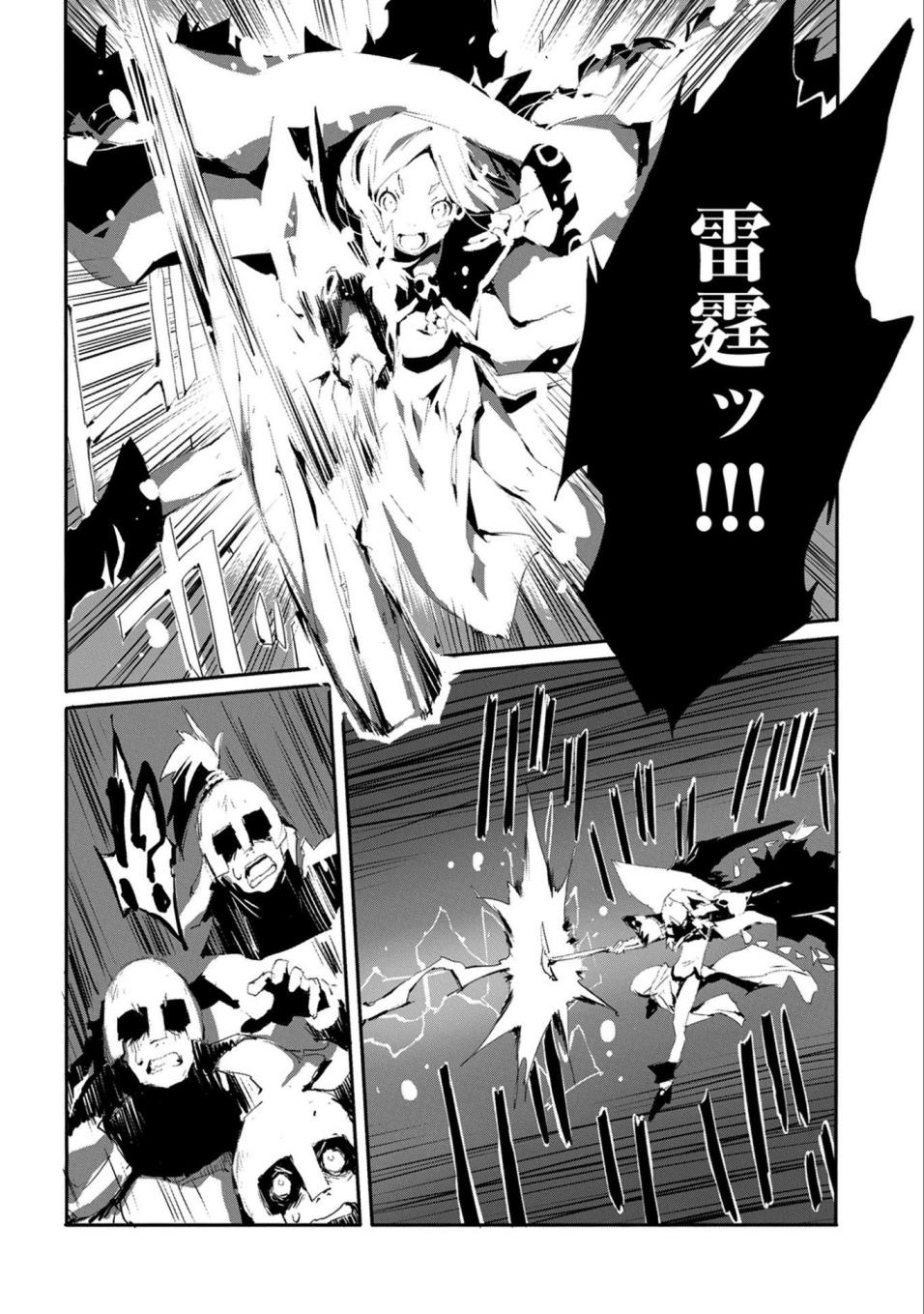 JINROU E NO TENSEI, MAOU NO FUKKAN: HAJIMARI NO SHOU - raw - Chapter 16 - https://jpdd.ccdd.to/JPDD/jinrouenotenseimaounofukkanhajimarinoshou/77923/1saigvav13i.jpg