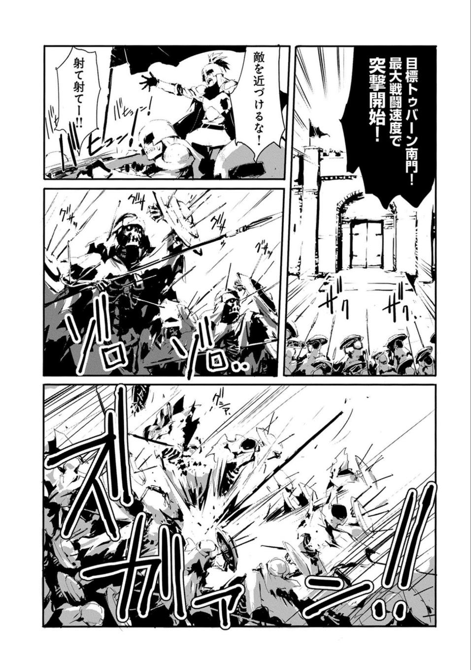 JINROU E NO TENSEI, MAOU NO FUKKAN: HAJIMARI NO SHOU - raw - Chapter 16 - https://jpdd.ccdd.to/JPDD/jinrouenotenseimaounofukkanhajimarinoshou/77923/2p44kqb35id.jpg