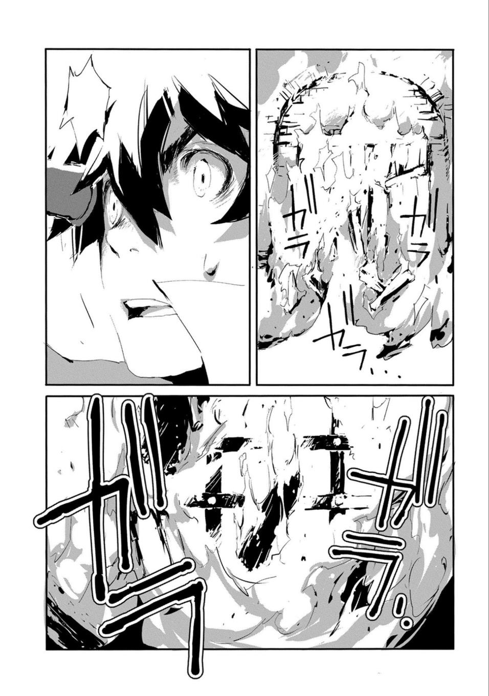JINROU E NO TENSEI, MAOU NO FUKKAN: HAJIMARI NO SHOU - raw - Chapter 16 - https://jpdd.ccdd.to/JPDD/jinrouenotenseimaounofukkanhajimarinoshou/77923/ud0swphiu4f.jpg